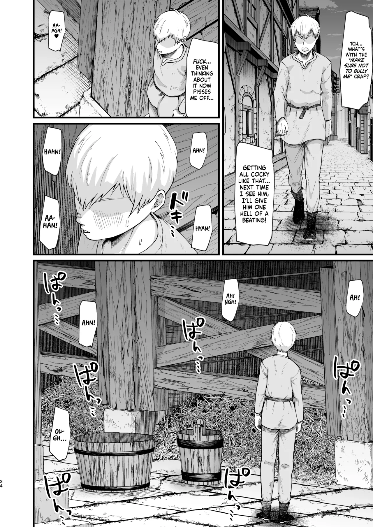 Majo no Niku - Page 33