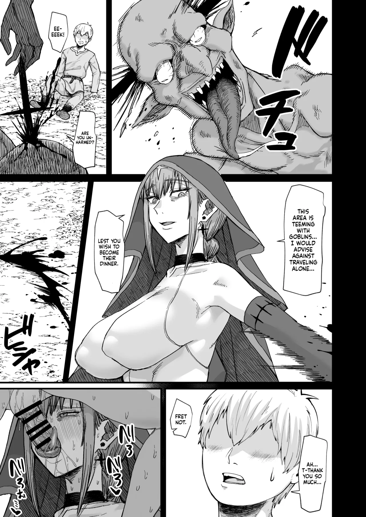 Majo no Niku - Page 34