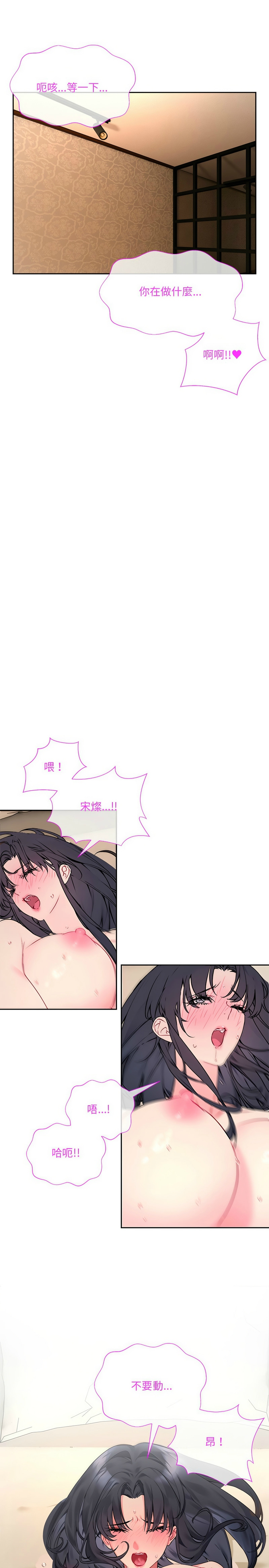 撕开冰山女神的面具/I Want You!1-16 page 16 - nakadashi full color hentai manga - read online free