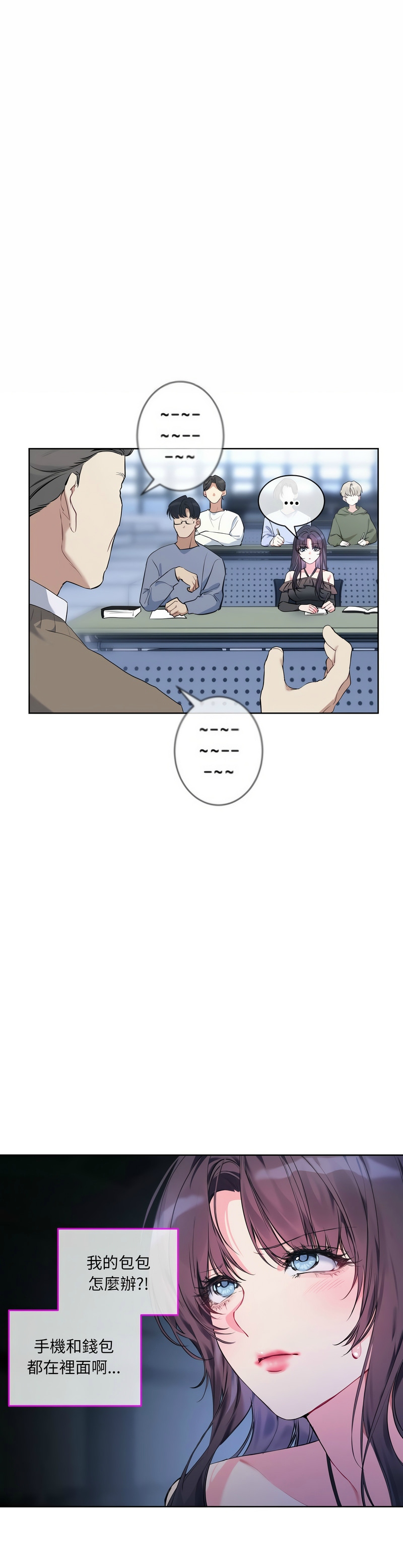 撕开冰山女神的面具/I Want You!1-16 page 166 - business suit big breasts hentai manga - read online free