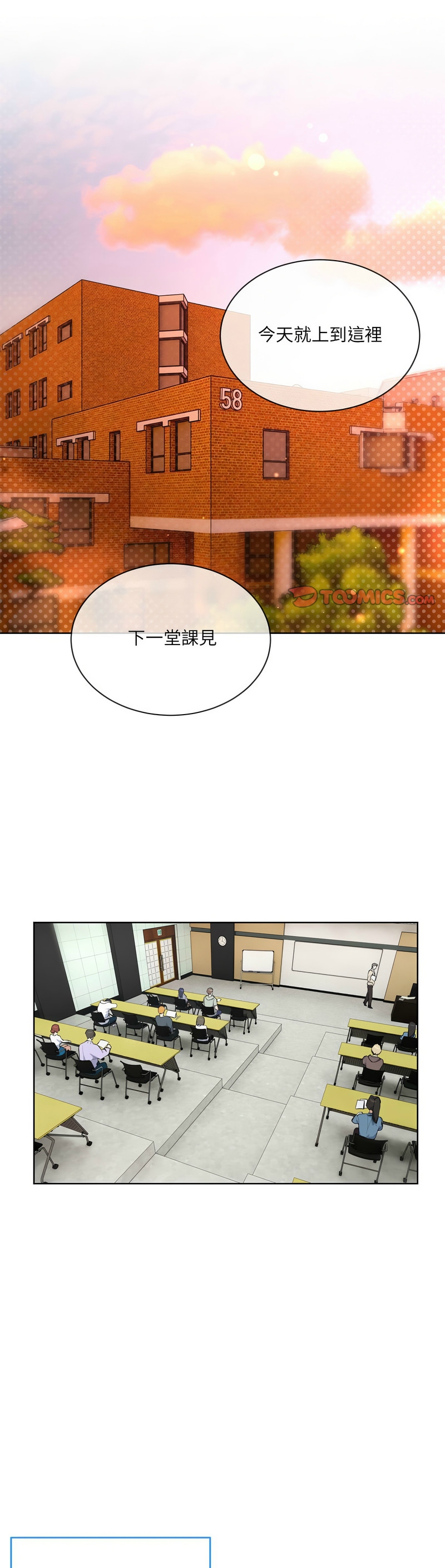 撕开冰山女神的面具/I Want You!1-16 page 194 - business suit big breasts hentai manga - read online free