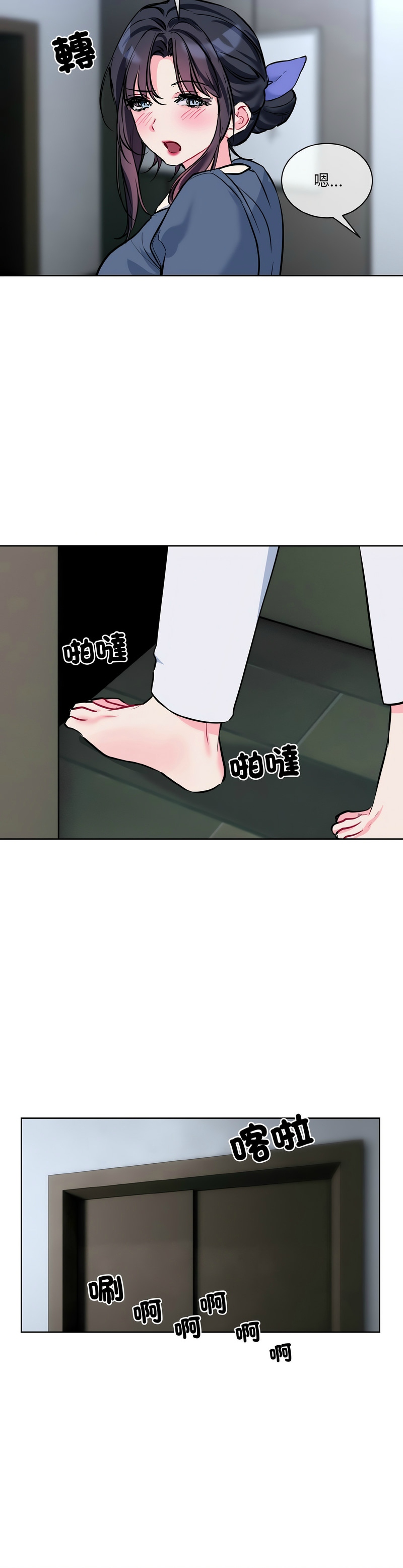 撕开冰山女神的面具/I Want You!1-16 page 373 - business suit big breasts hentai manga - read online free