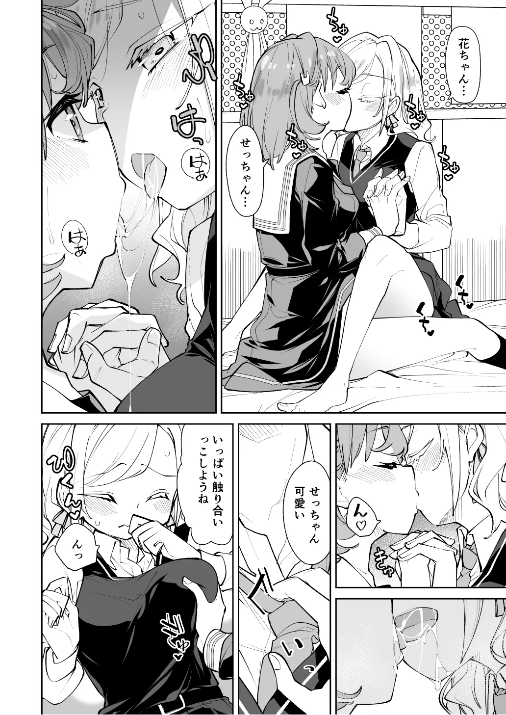 Hinoshita Kaho ga Zenbu Warui page 11 featuring ginko momose love live hasunosora jogakuin school idol club parody - nakadashi paizuri hentai manga - read online free