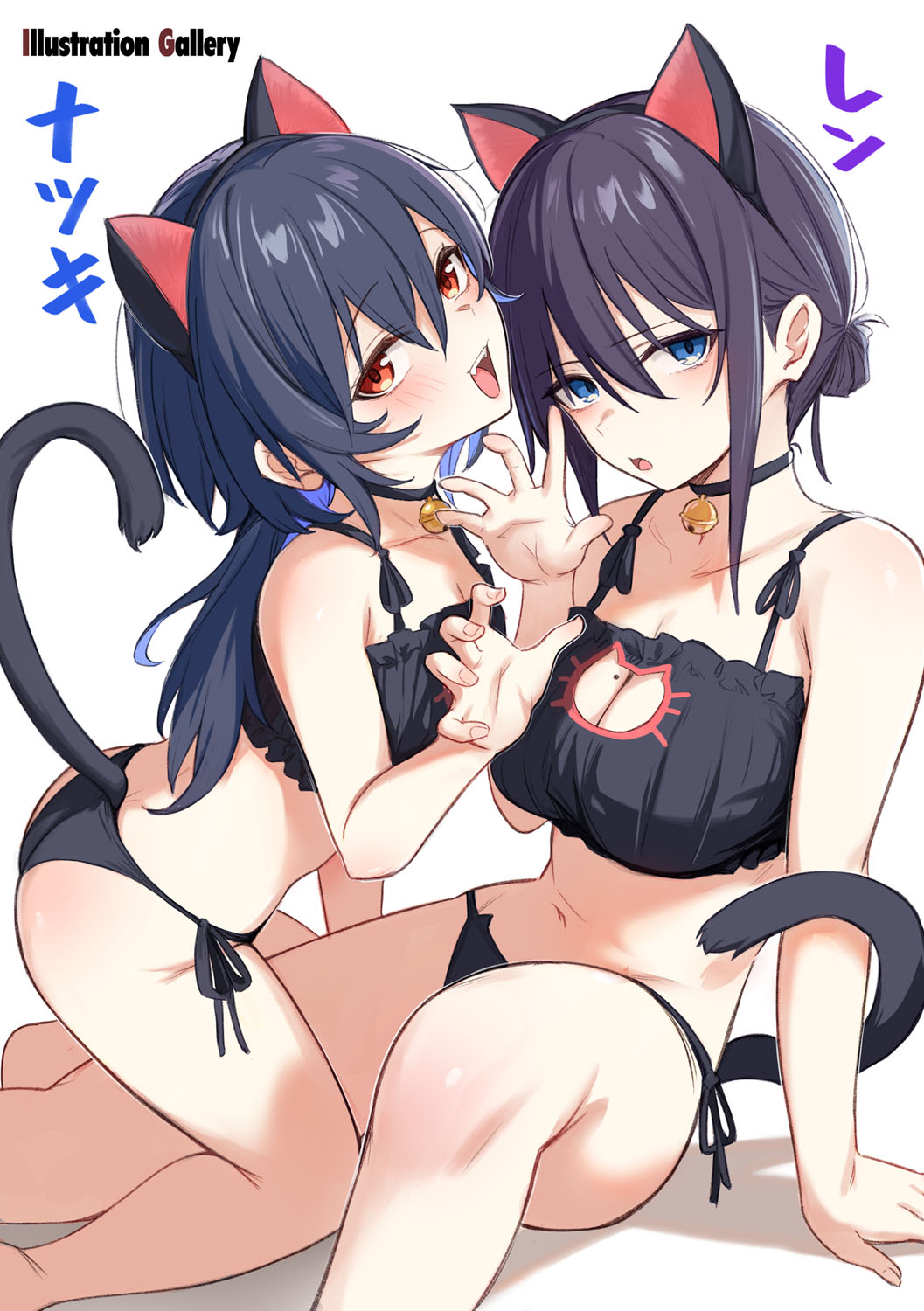 Onna no Ko ni wa Katenai Kanji desu Digital Tokusouban page 212 - business suit handjob hentai manga - read online free