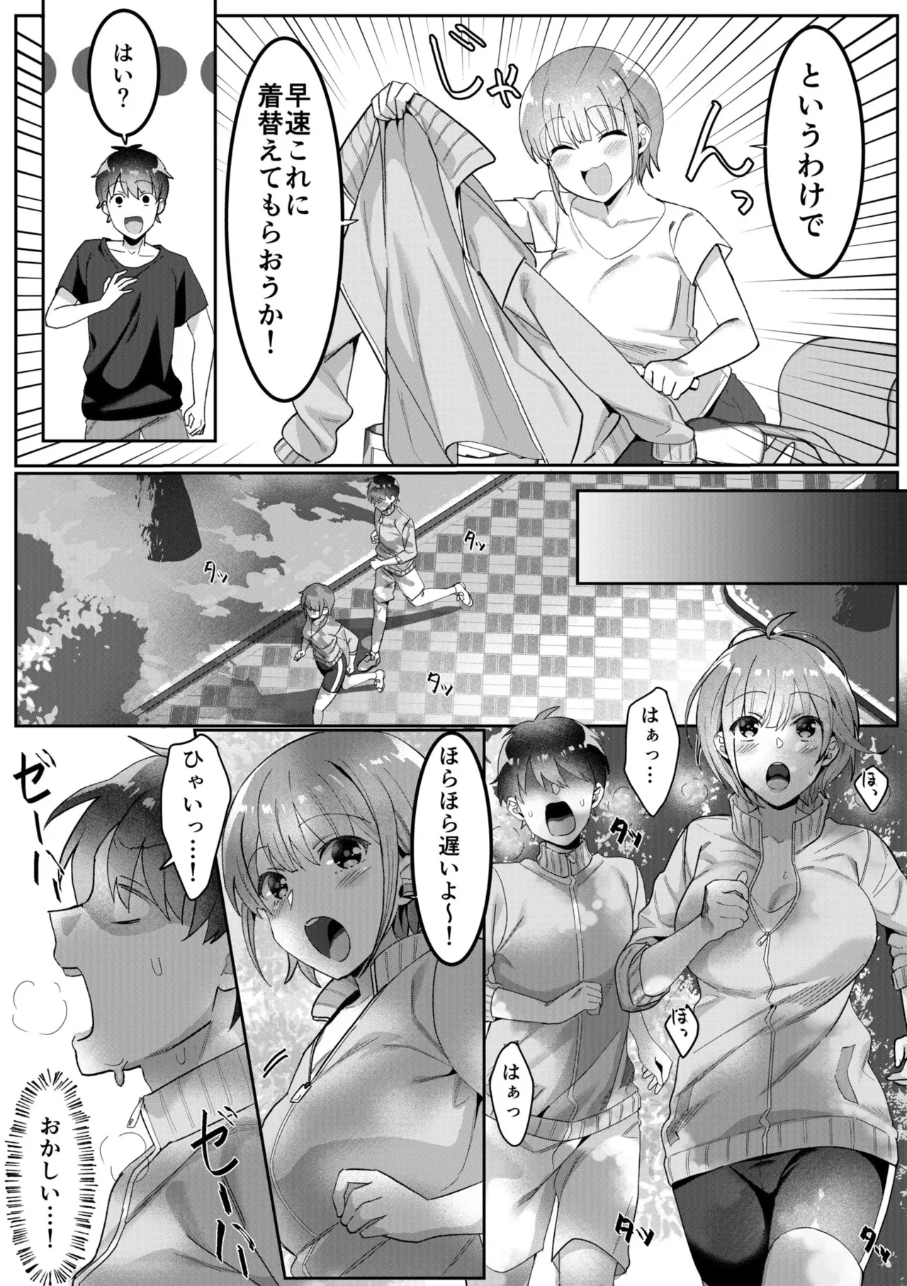 Single Mother House 01-07 page 47 - sole male mosaic censorship hentai manga - read online free