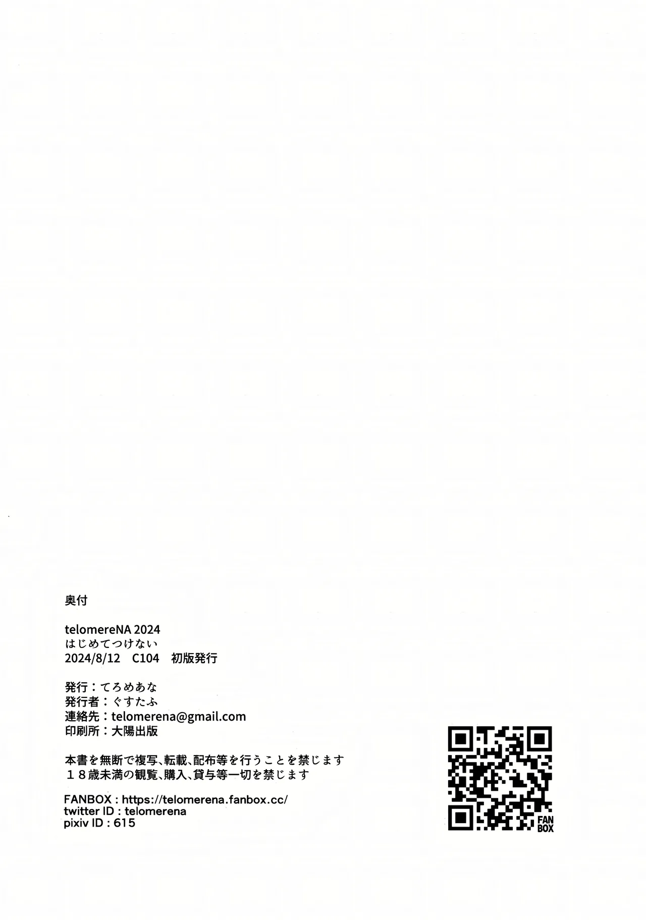 First Time Together page 30 featuring athrun zala gundam seed destiny parody - sole female sole male hentai manga - read online free