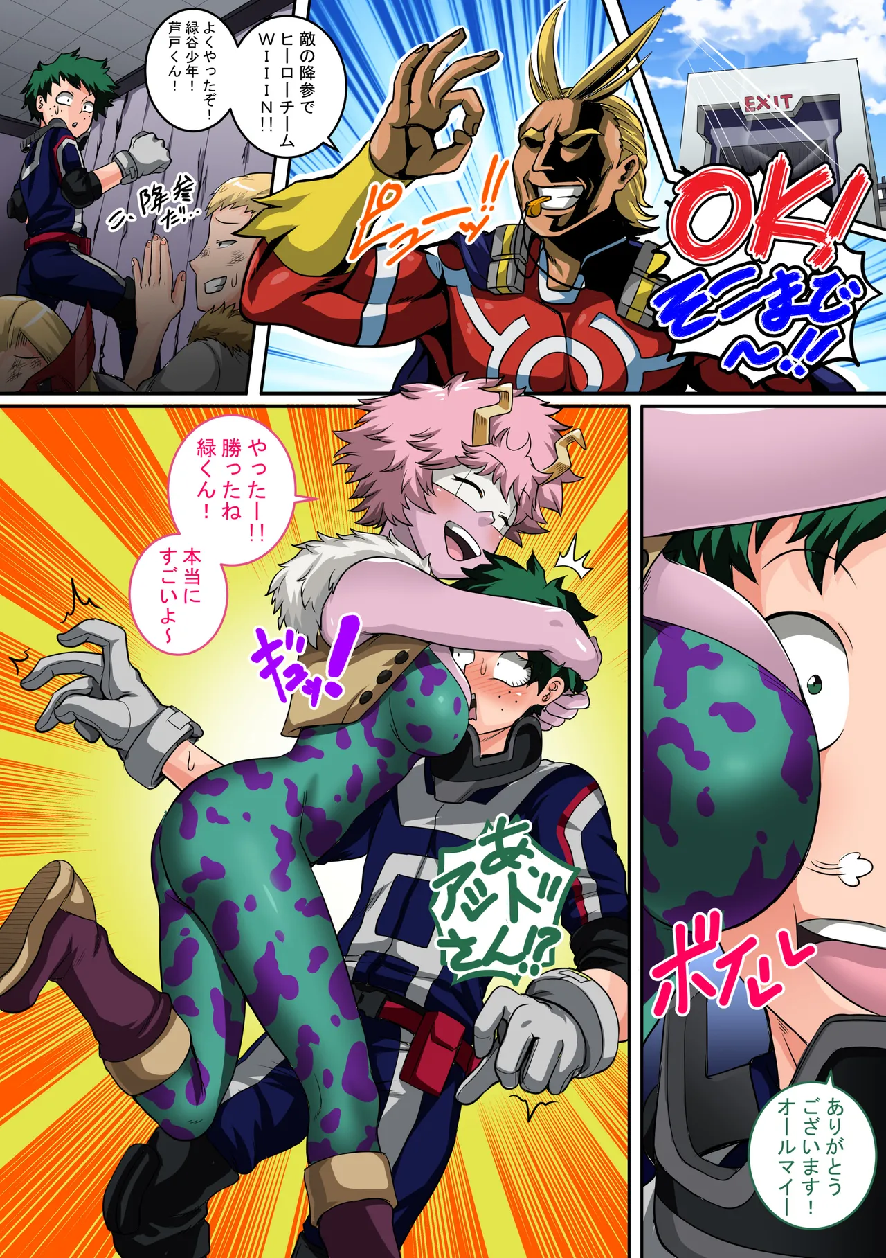 Preview page 2