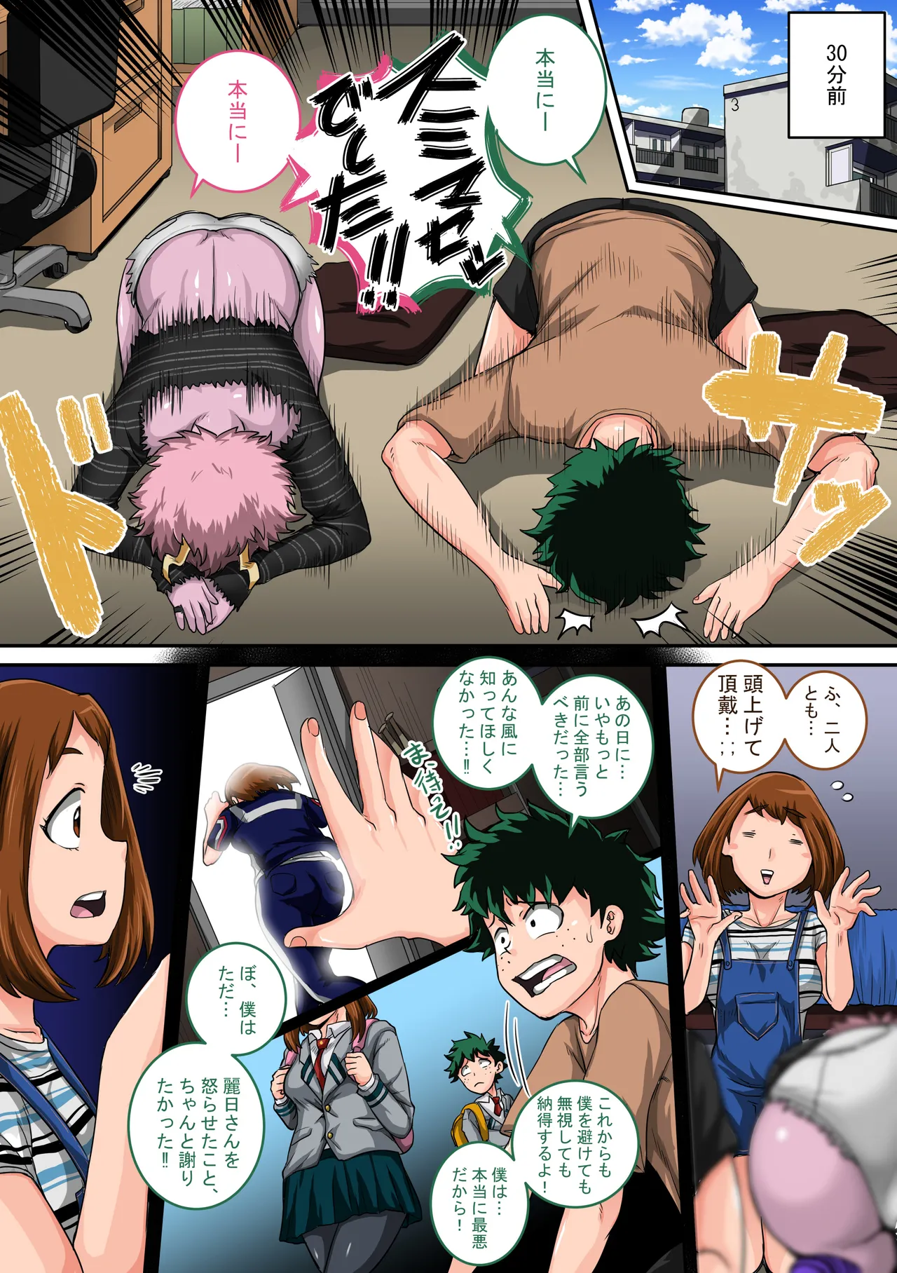 Preview page 4