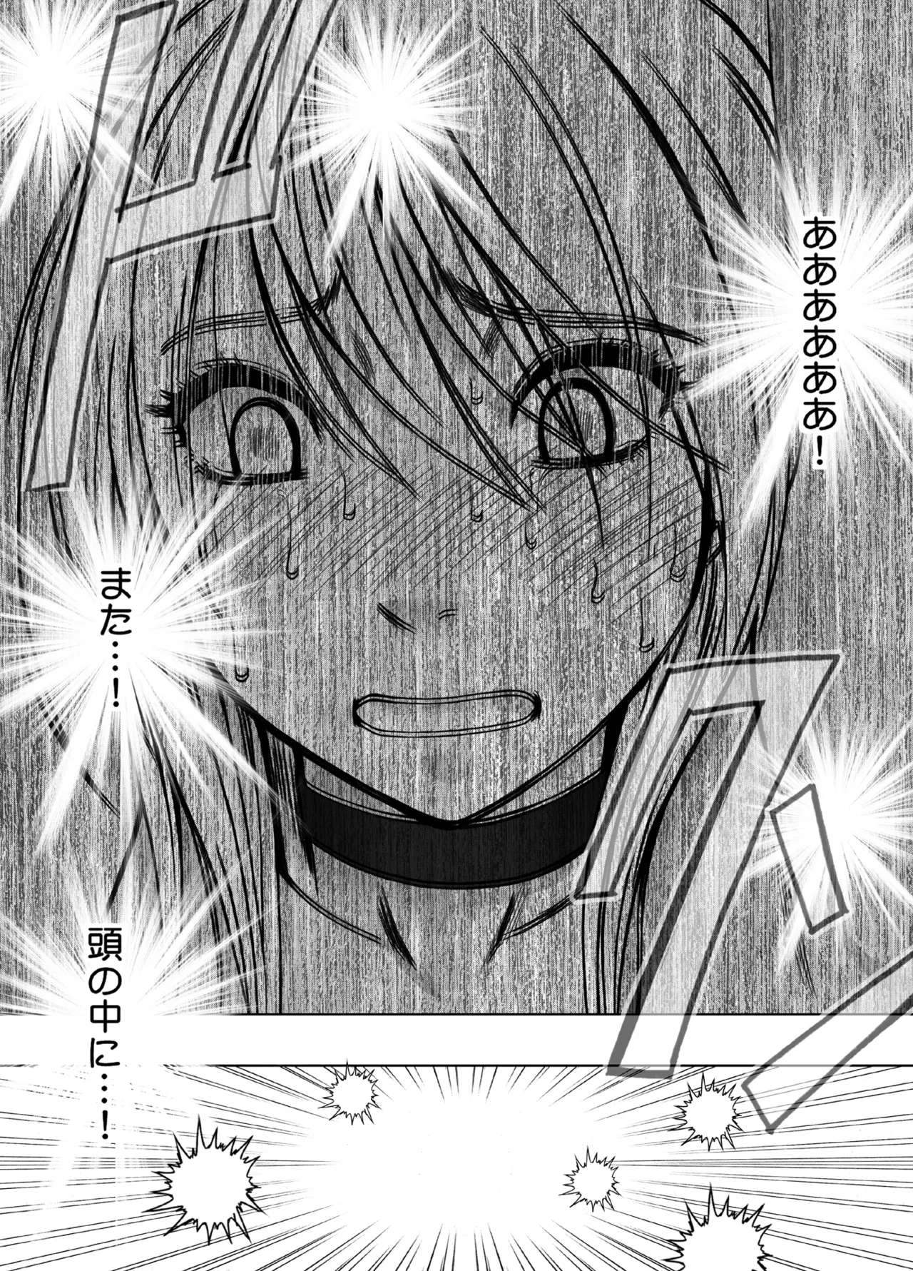 Taimashi Kaguya Kiwami 8 Route A page 61 original parody - big breasts hentai manga - read online free