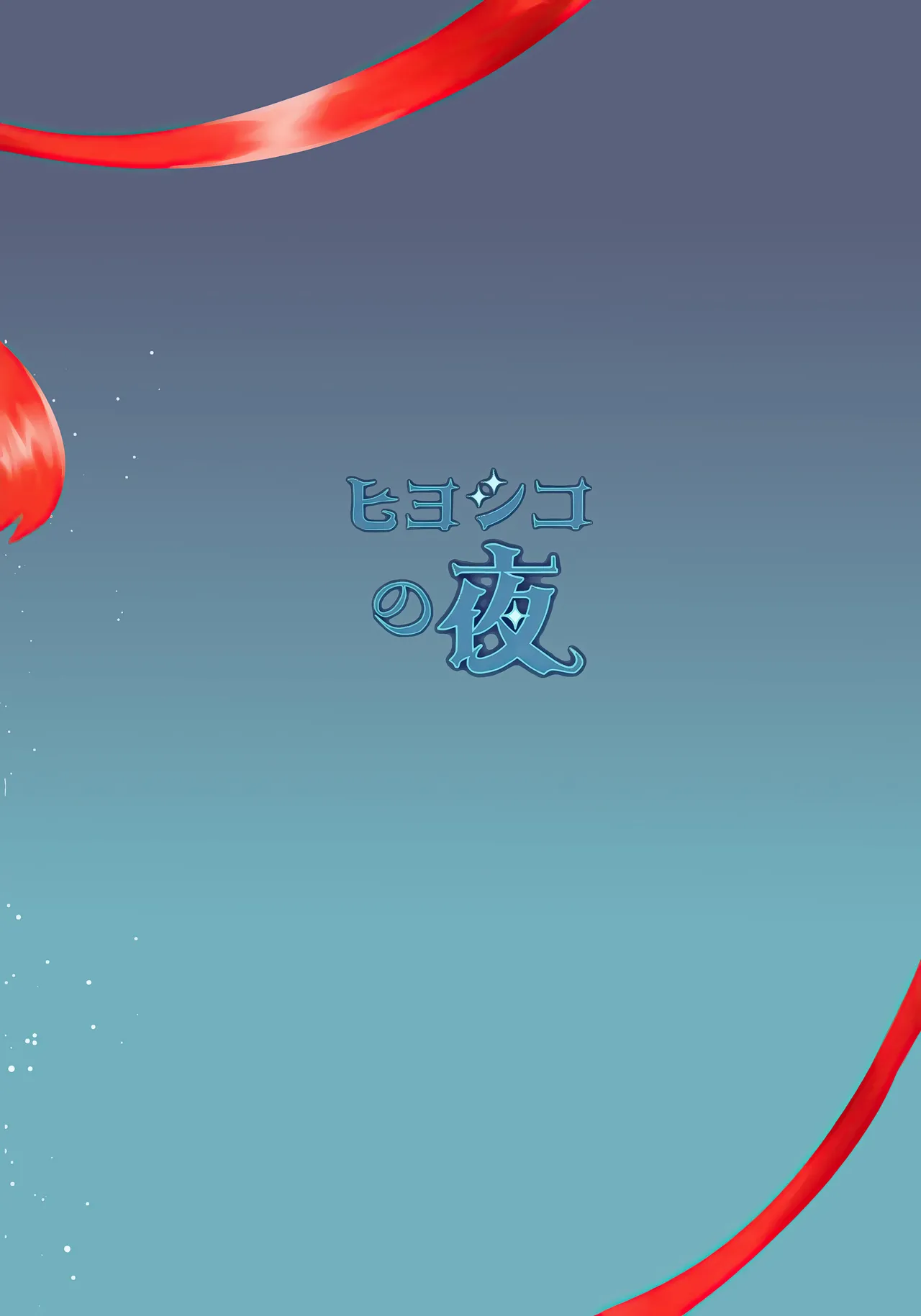 Hiyoshiko no Yoru page 24 featuring sensei blue archive parody - sole female sole male hentai manga - read online free