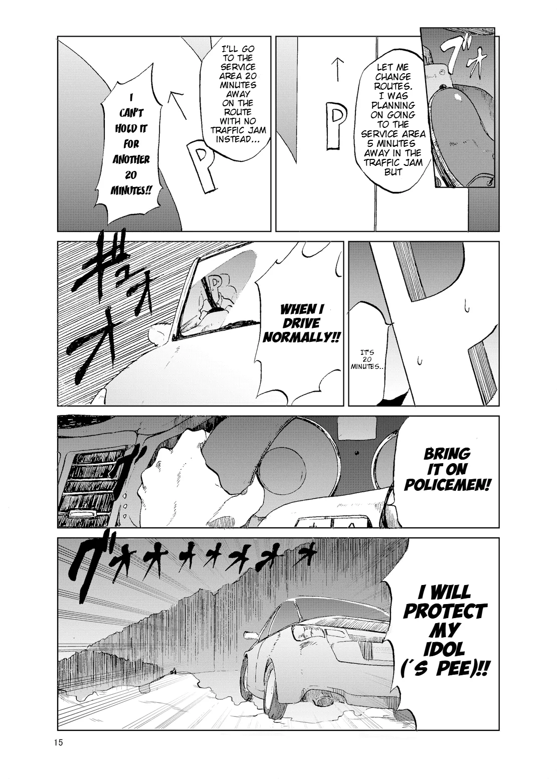 TOILET side：tsumugi page 13 featuring producer the idolmaster parody - urination sole male hentai manga - read online free