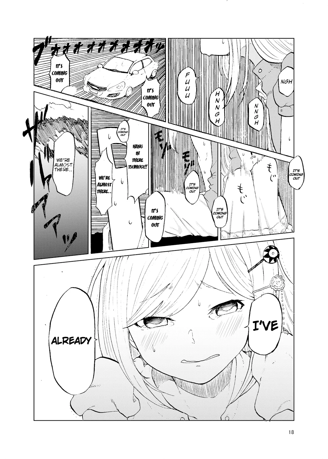 TOILET side：tsumugi page 16 featuring producer the idolmaster parody - urination sole male hentai manga - read online free