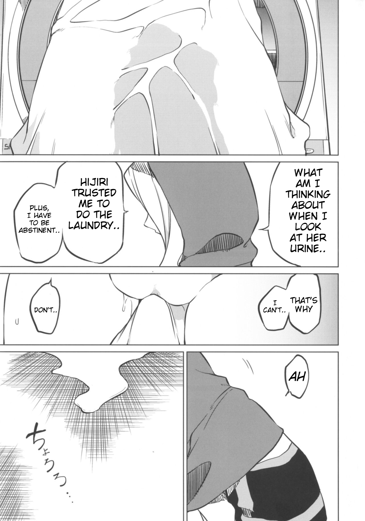 Toire ni Ikitai! Miko-san desuga page 17 featuring toyosatomimi no miko touhou project parody - urination omorashi hentai manga - read online free