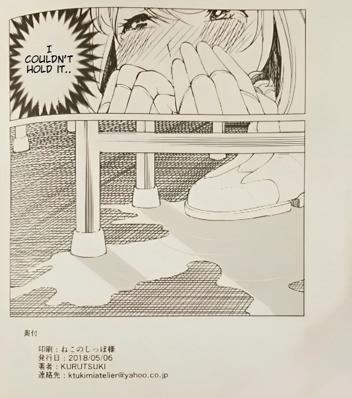 (Reitaisai 15) [Tukimi Atelier (KURUTSUKI)] Toilet ni Ikitai! Alice desu ga | I want to go to the bathroom! Alice version (Touhou Project) [English] Re-edited page 17 featuring alice margatroid touhou project parody - females only urination hentai manga - read online free