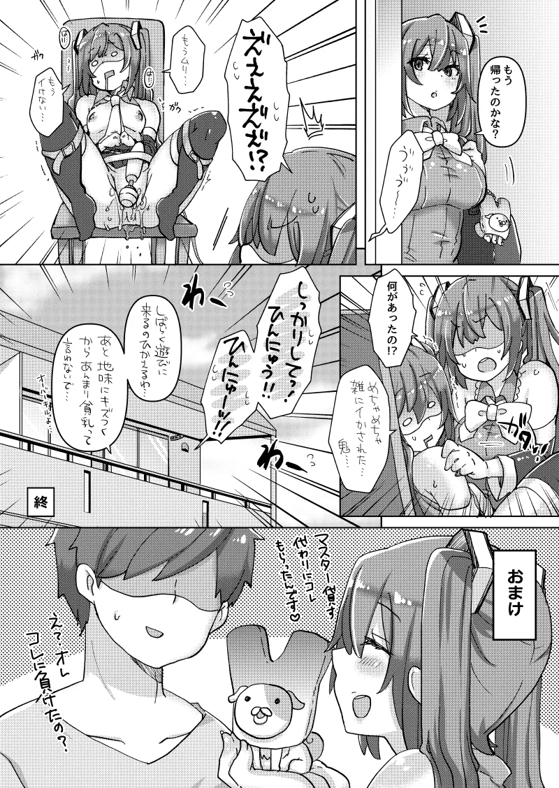 Isogashii no ni Chippai Miku-chan ga Yuuwaku Shitekita node Bachiboko ni Ikasete Ageta Hanashi page 20 featuring miku hatsune vocaloid parody - stockings twintails hentai manga - read online free