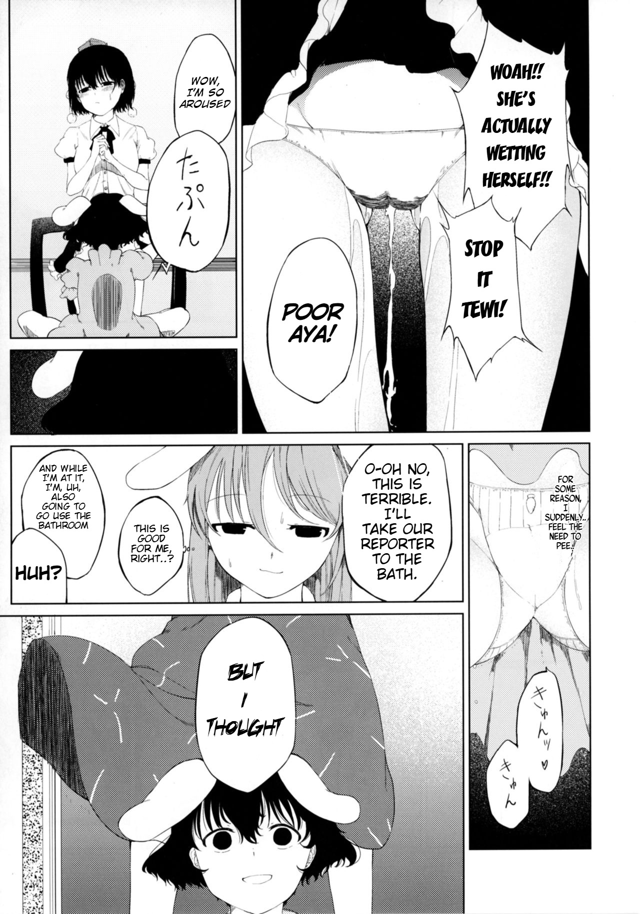 Aya to Tewi to Sanae to Udonge ga Omorashi Suru Hon!! page 14 featuring tewi inaba touhou project parody - females only no penetration hentai manga - read online free
