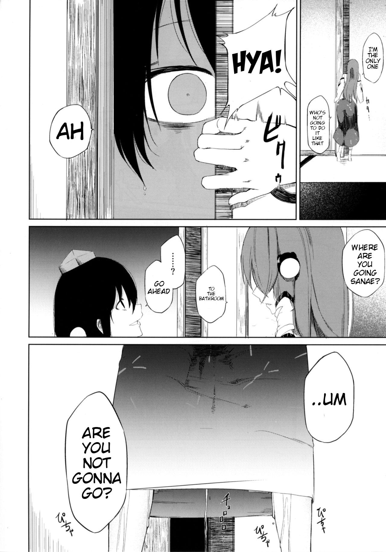 Aya to Tewi to Sanae to Udonge ga Omorashi Suru Hon!! page 23 featuring tewi inaba touhou project parody - females only no penetration hentai manga - read online free