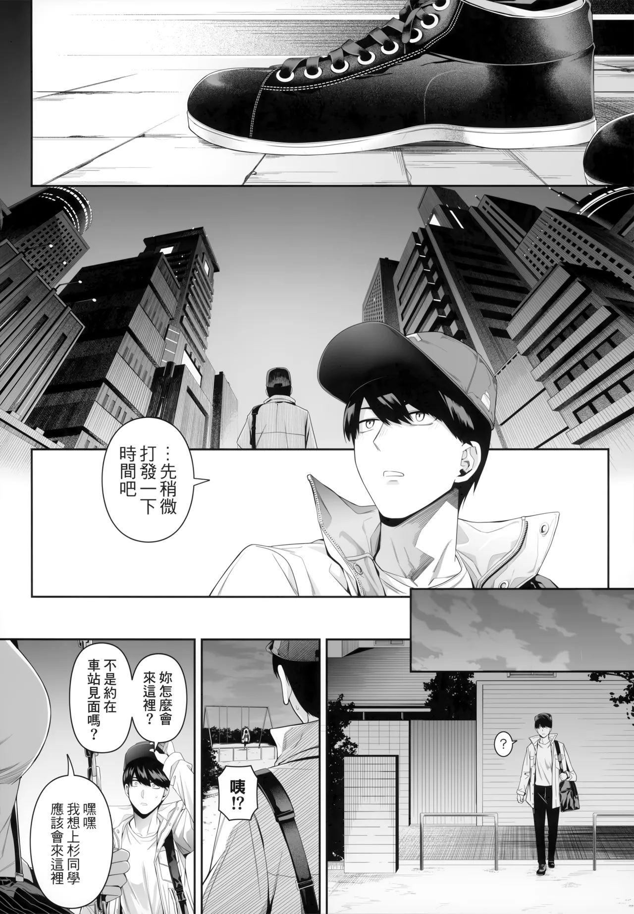 1/5 no Renai Kanjou page 89 featuring miku nakano gotoubun no hanayome parody - sole male gloves hentai manga - read online free