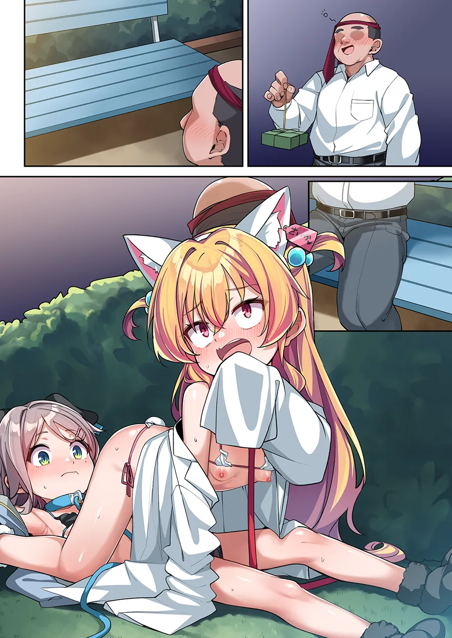🔸konnyaku🔸 part 4 - Page 109