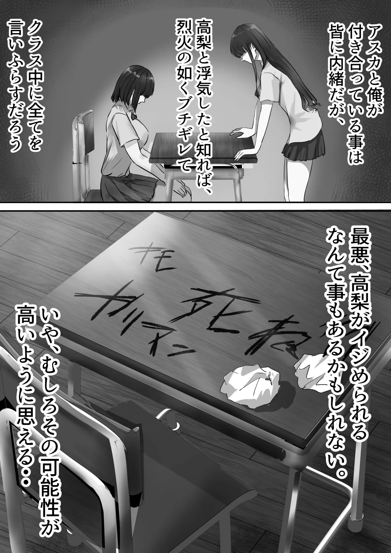 Group no Sumikko ni Iru Otonashii Ko 2 page 12 original parody - nakadashi paizuri hentai manga - read online free