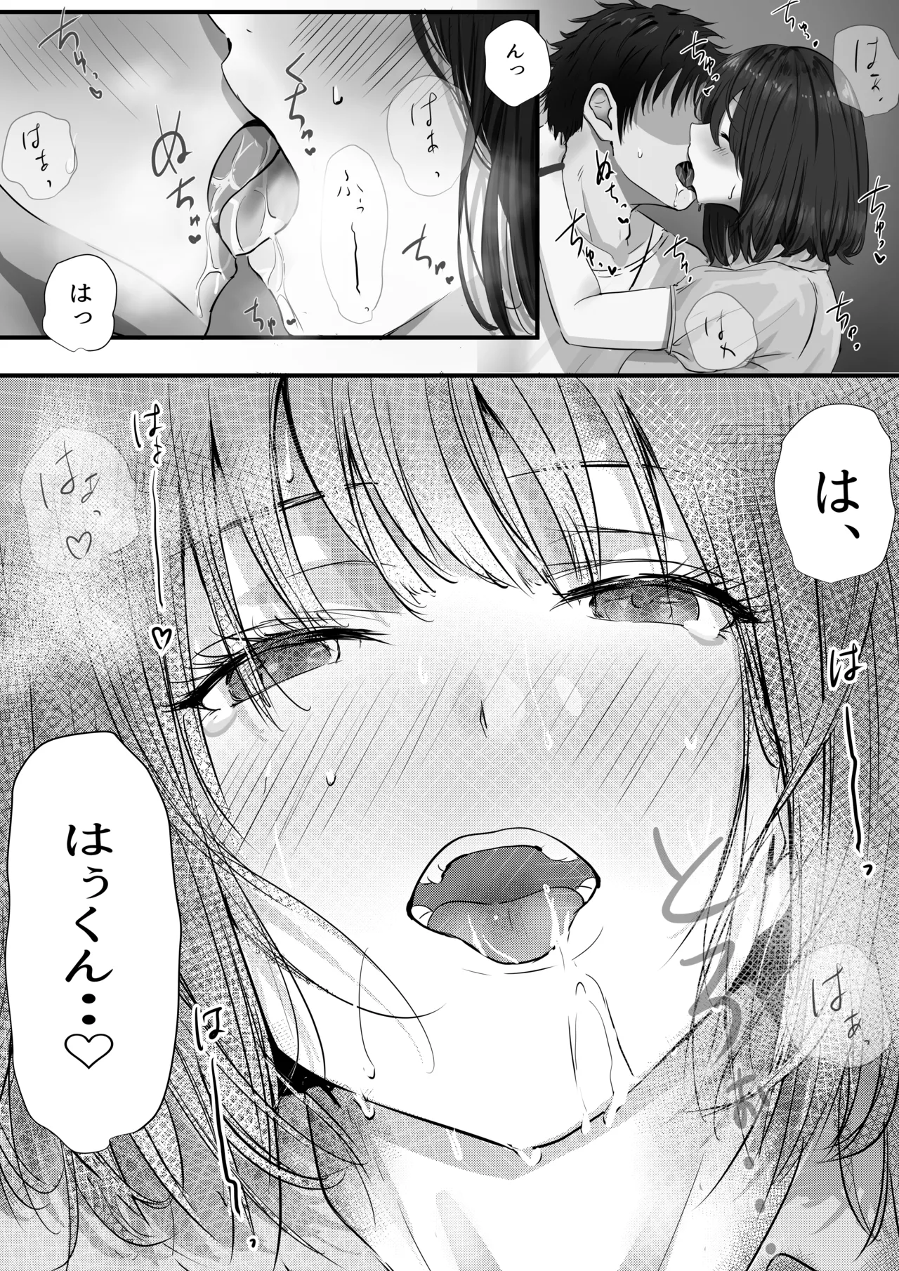 Group no Sumikko ni Iru Otonashii Ko 2 page 38 original parody - nakadashi paizuri hentai manga - read online free