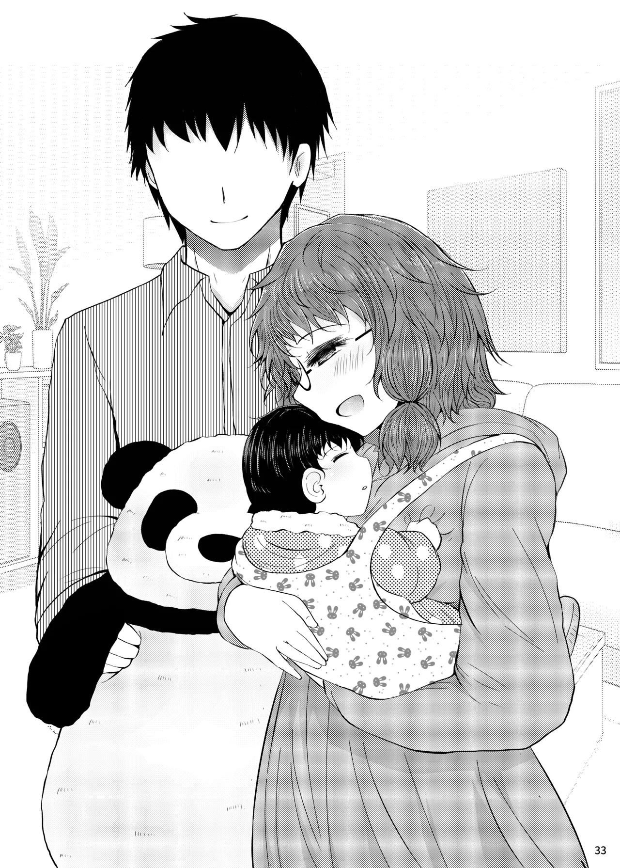 Shinkon Sumireko | Newlywed Sumireko page 32 featuring sumireko usami touhou project parody - sole female sole male hentai manga - read online free