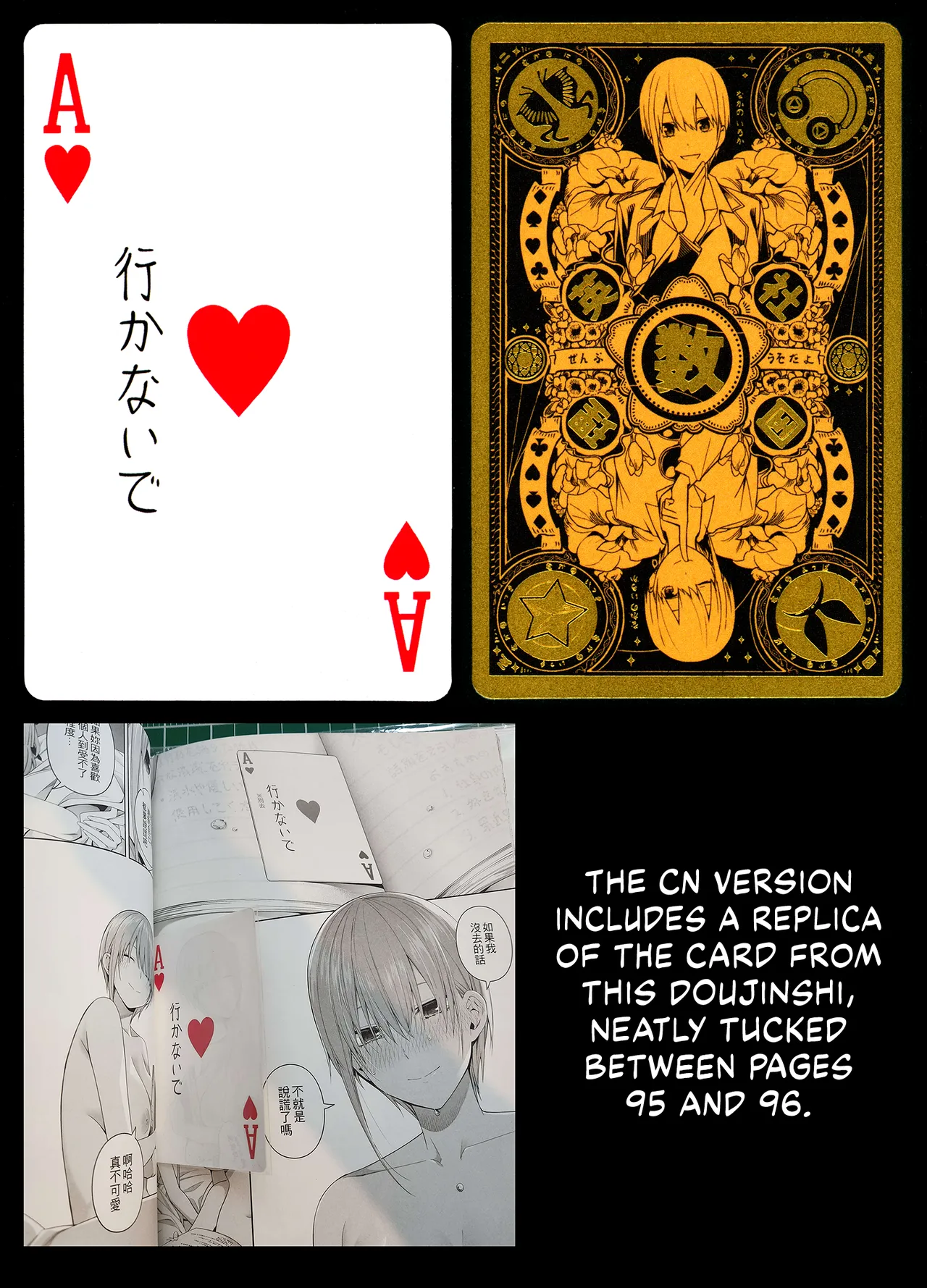 1/5 no Renai Kanjou | A Fifth of Romance page 126 featuring ichika nakano gotoubun no hanayome parody - squirting kissing hentai manga - read online free