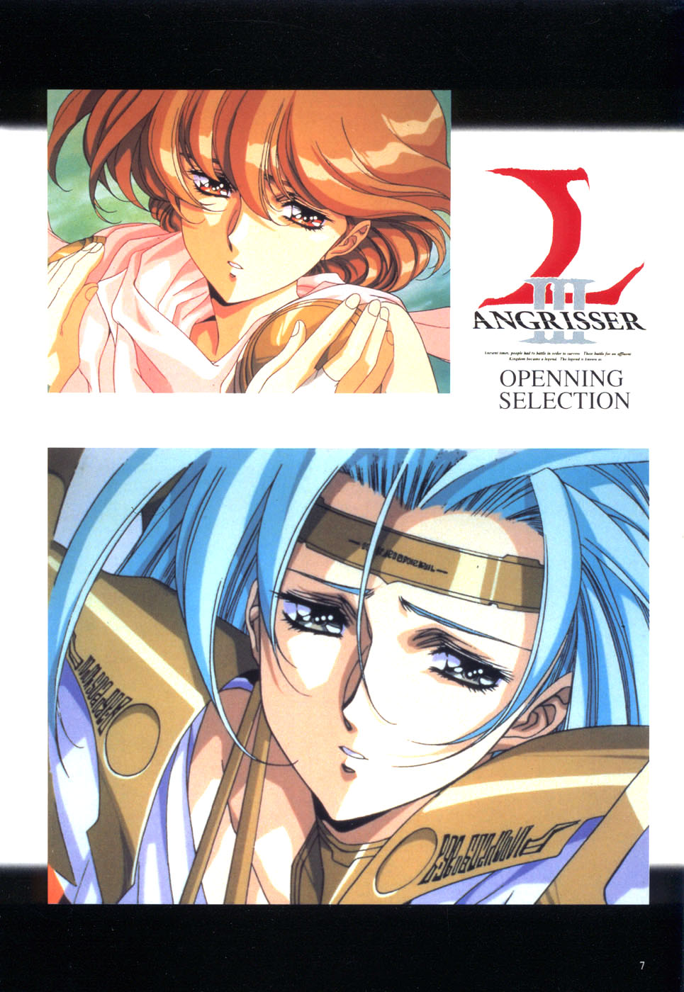 Langrisser complete I-II-III (Satoshi Urushihara art book) page 10 langrisser parody - artbook hentai manga - read online free