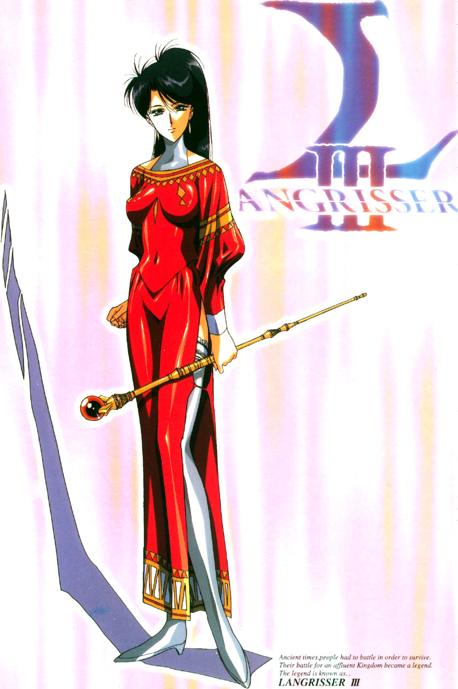 Langrisser complete I-II-III (Satoshi Urushihara art book) page 54 langrisser parody - artbook hentai manga - read online free