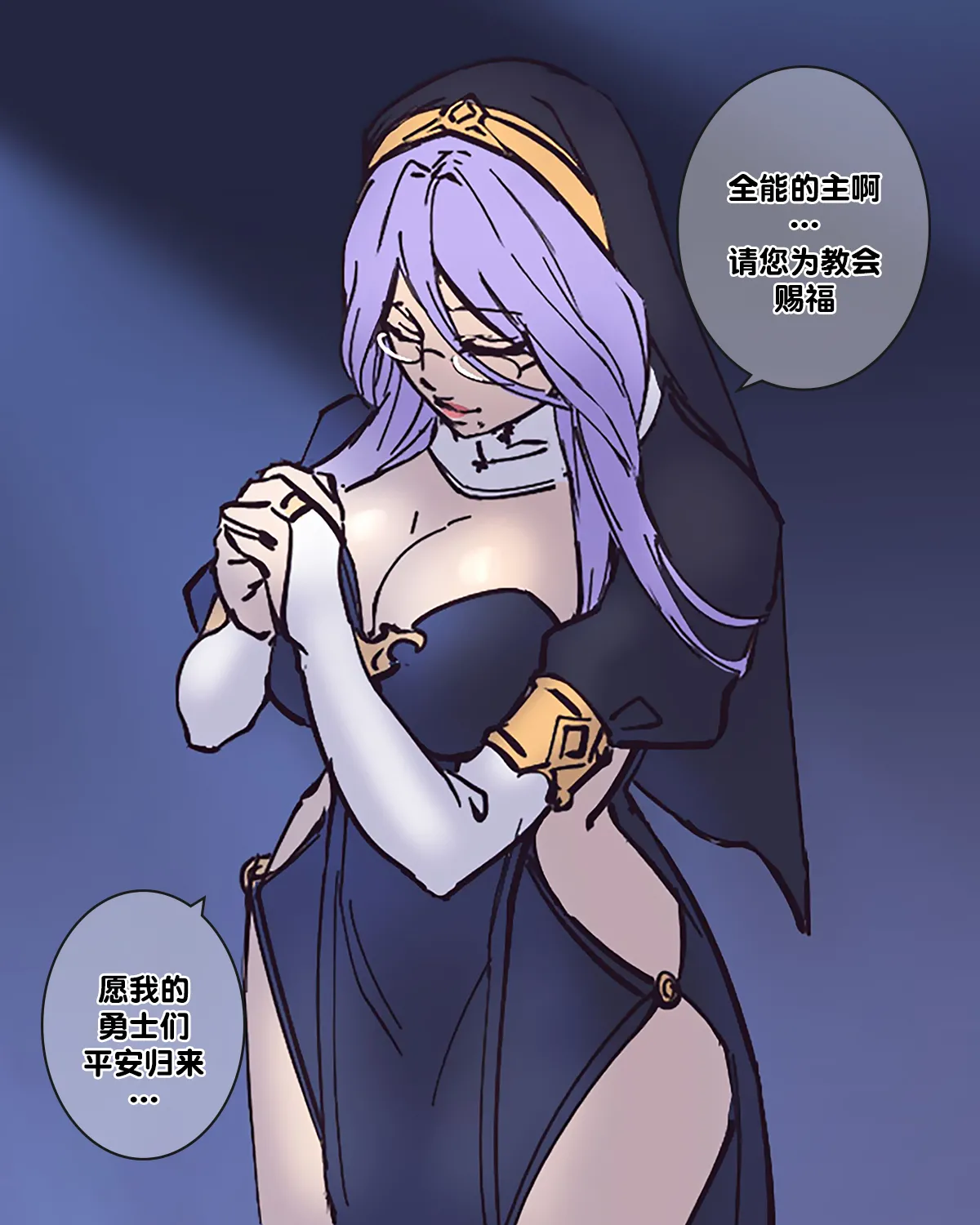 Hero Pacification 1~5 page 25 original parody - nakadashi mosaic censorship hentai manga - read online free