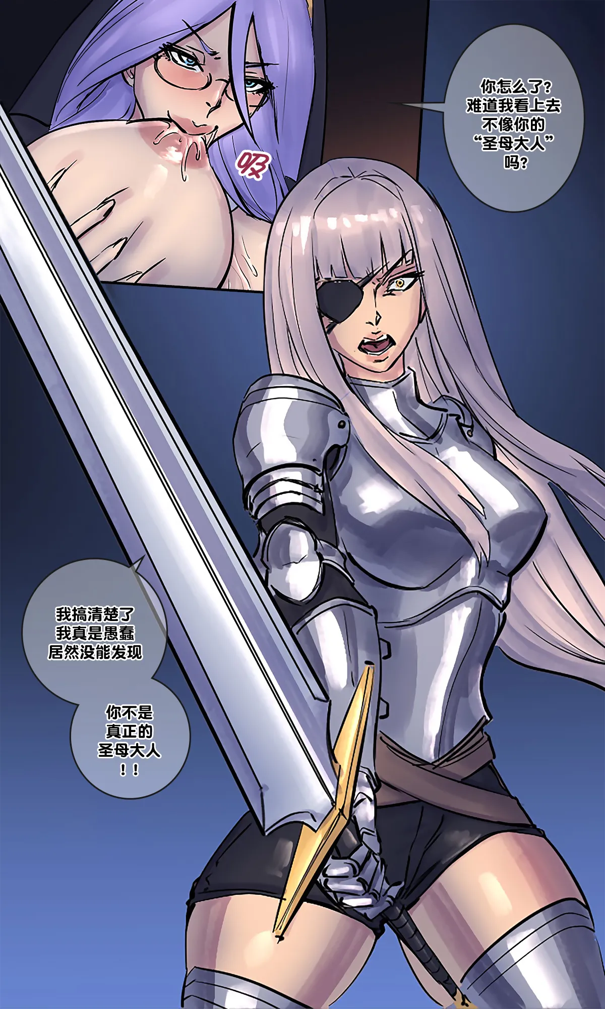 Hero Pacification 1~5 - Page 62