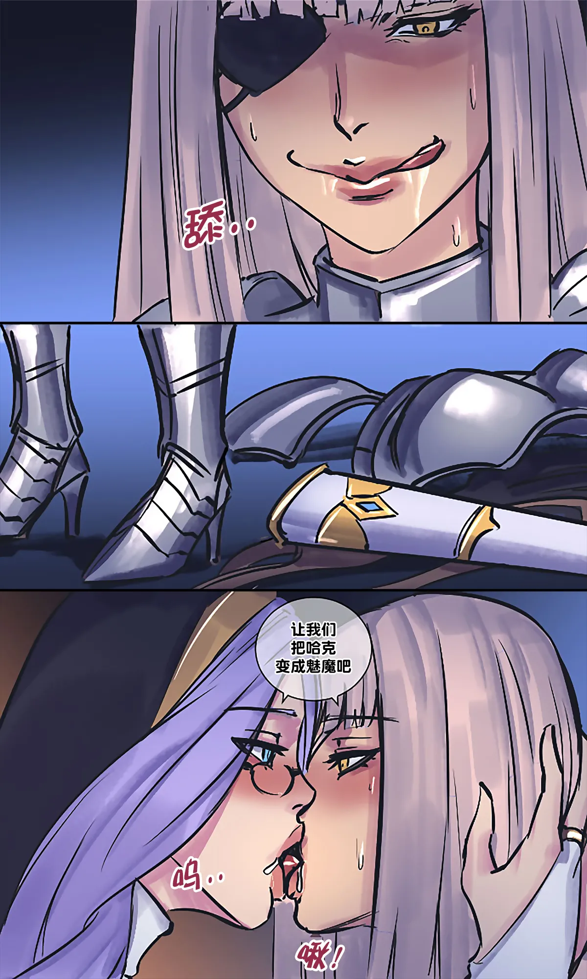 Hero Pacification 1~5 page 66 original parody - futanari transformation hentai manga - read online free