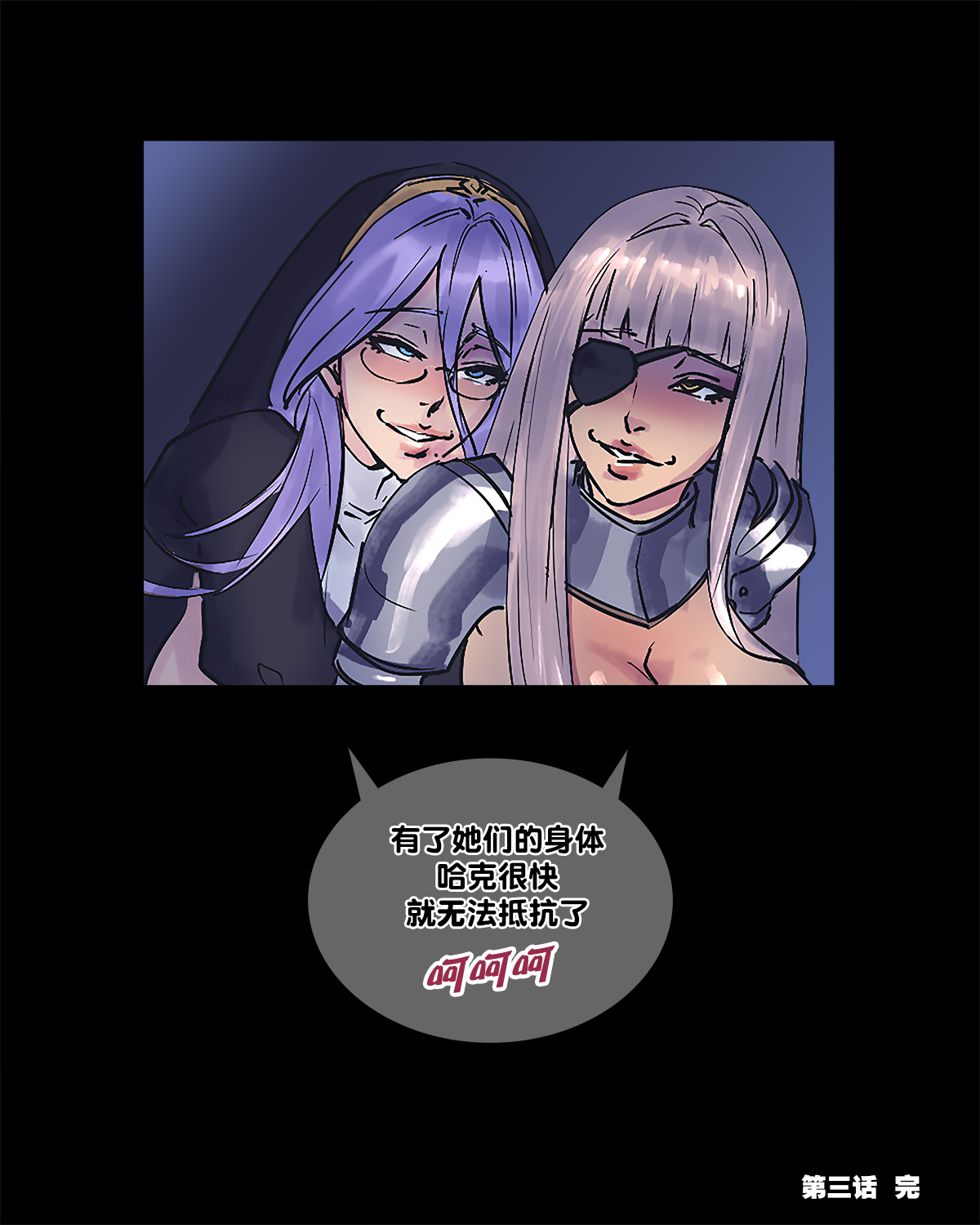 Hero Pacification 1~5 page 74 original parody - nakadashi mosaic censorship hentai manga - read online free