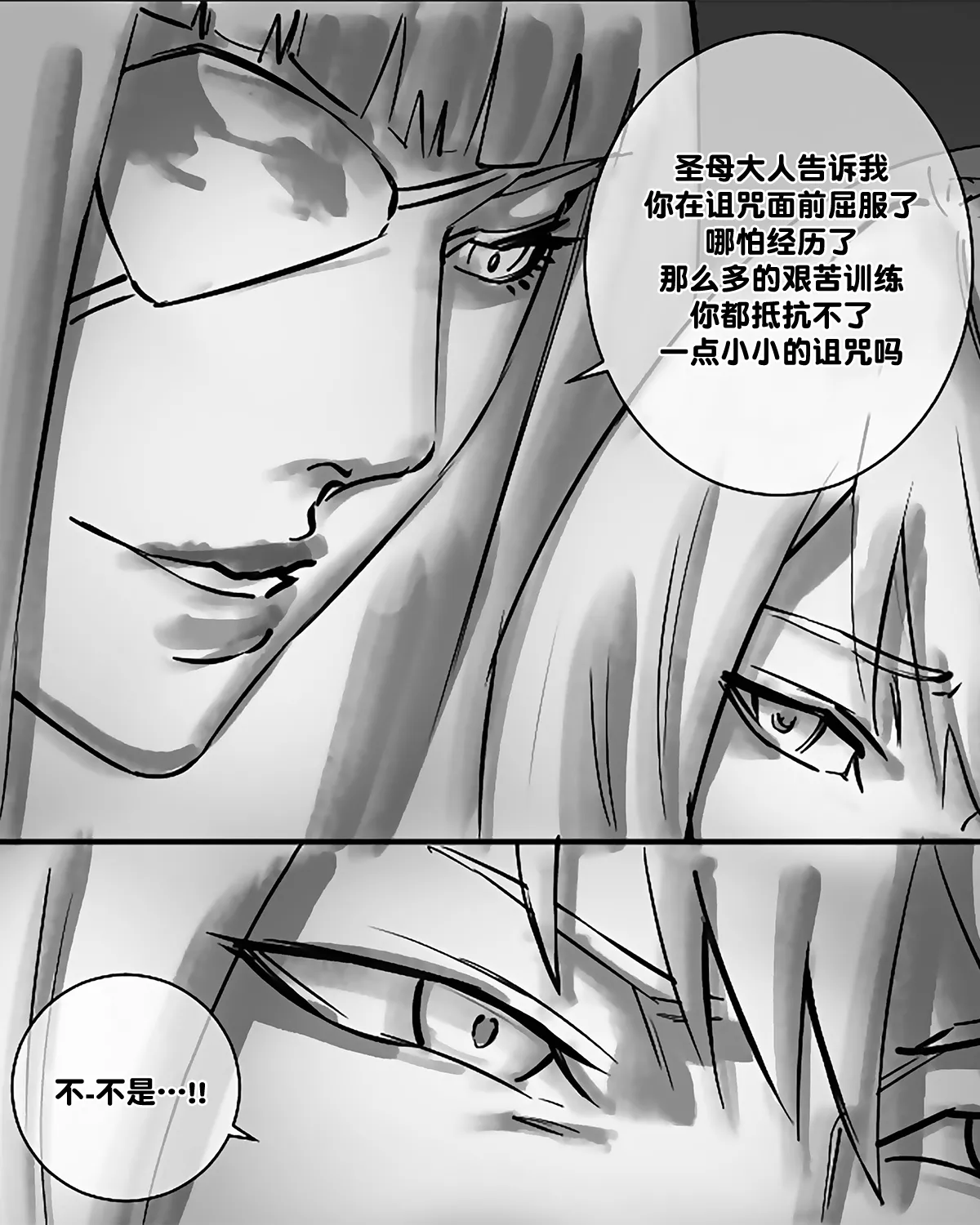 Hero Pacification 1~5 page 80 original parody - nakadashi mosaic censorship hentai manga - read online free