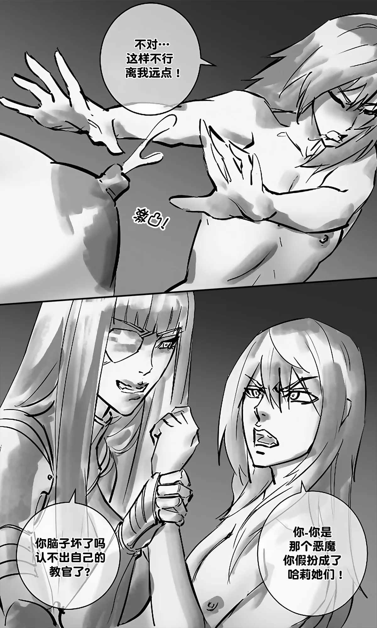 Hero Pacification 1~5 page 84 original parody - futanari transformation hentai manga - read online free