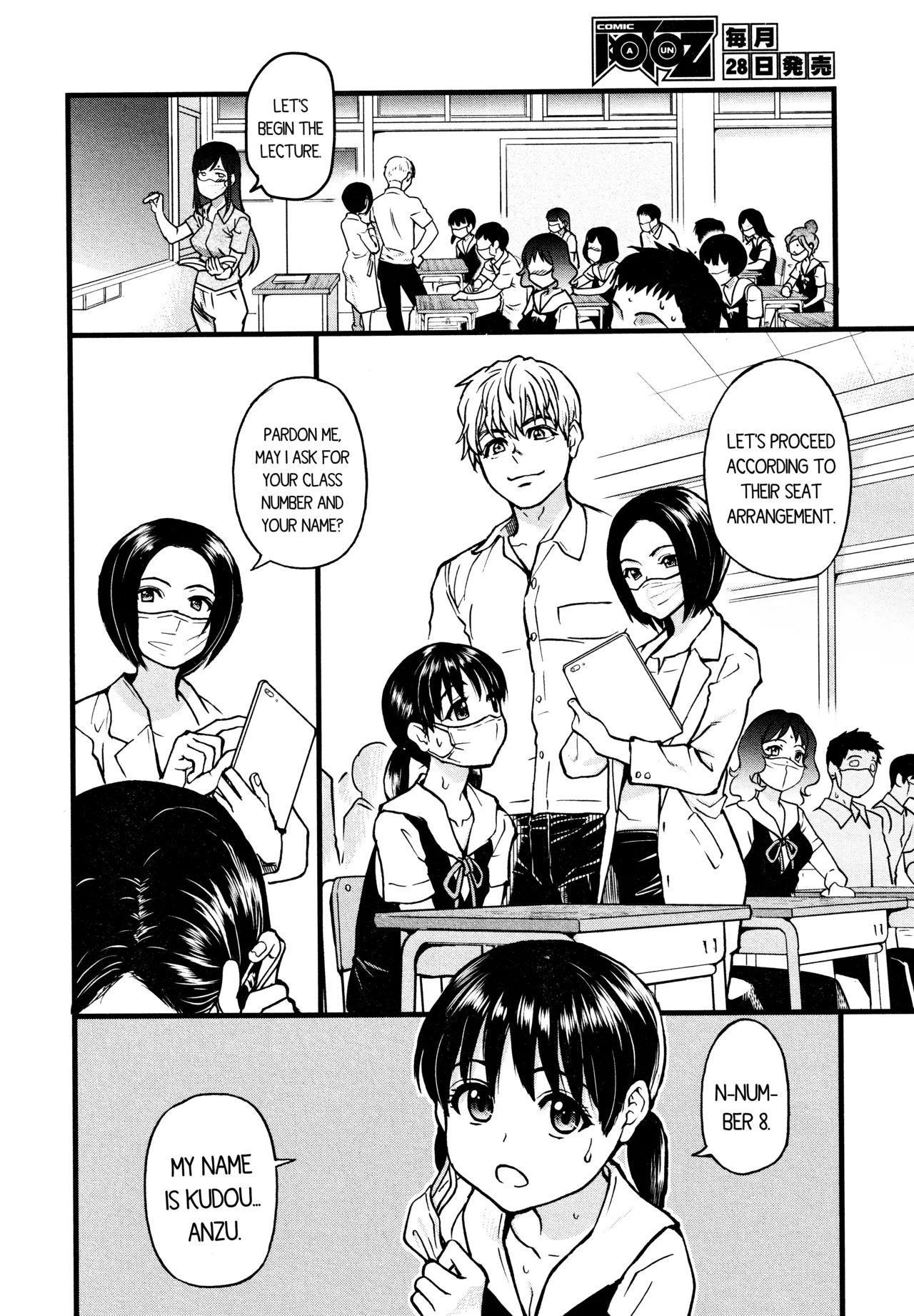 Koko Kara Saki wa Sex Desu!! (Boku no Seieki de Honpuku Kaiyu!!) Ch. 1-10 [English] page 73 - milf kissing hentai manga - read online free