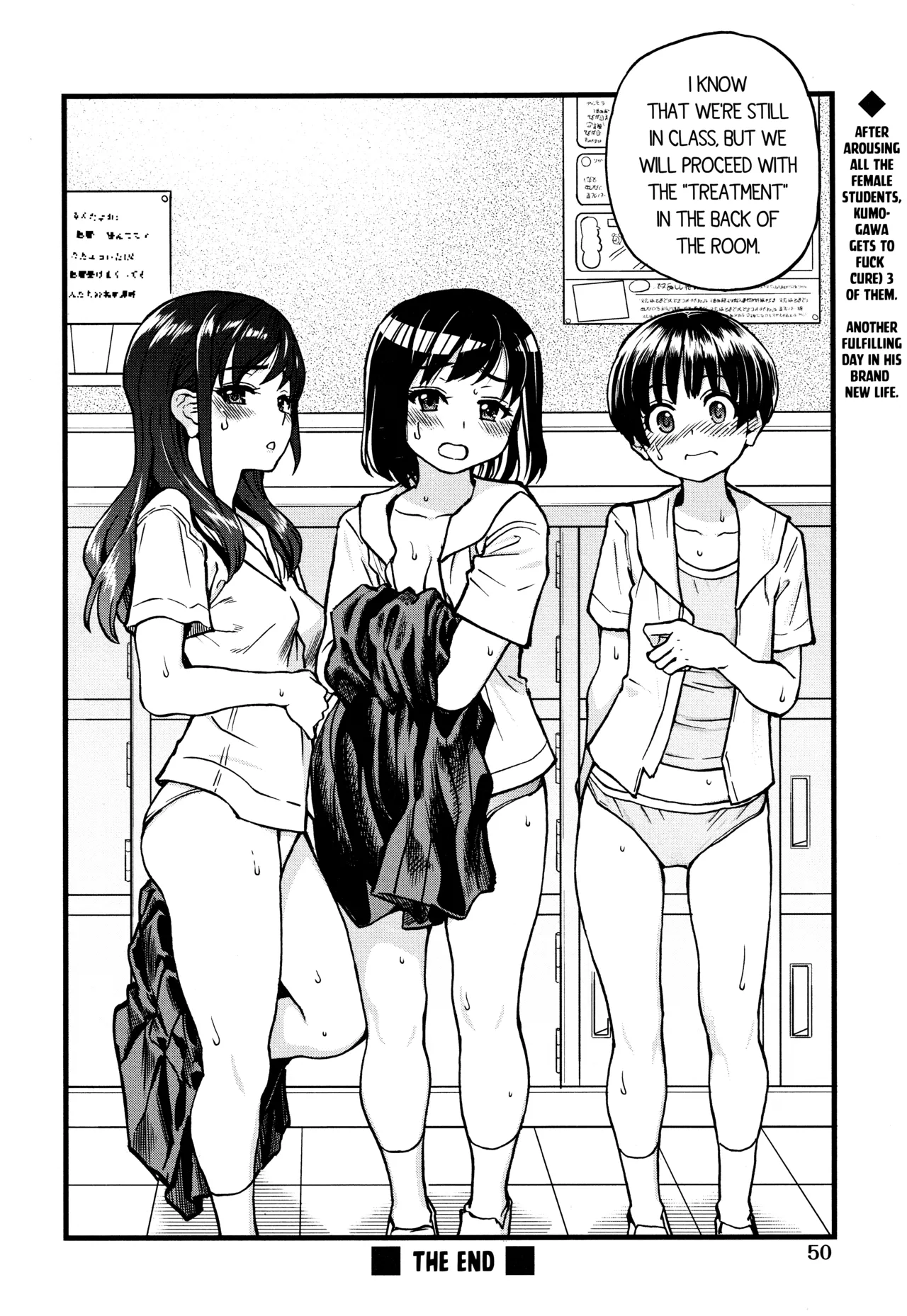 Koko Kara Saki wa Sex Desu!! (Boku no Seieki de Honpuku Kaiyu!!) Ch. 1-10 [English] page 87 - milf kissing hentai manga - read online free