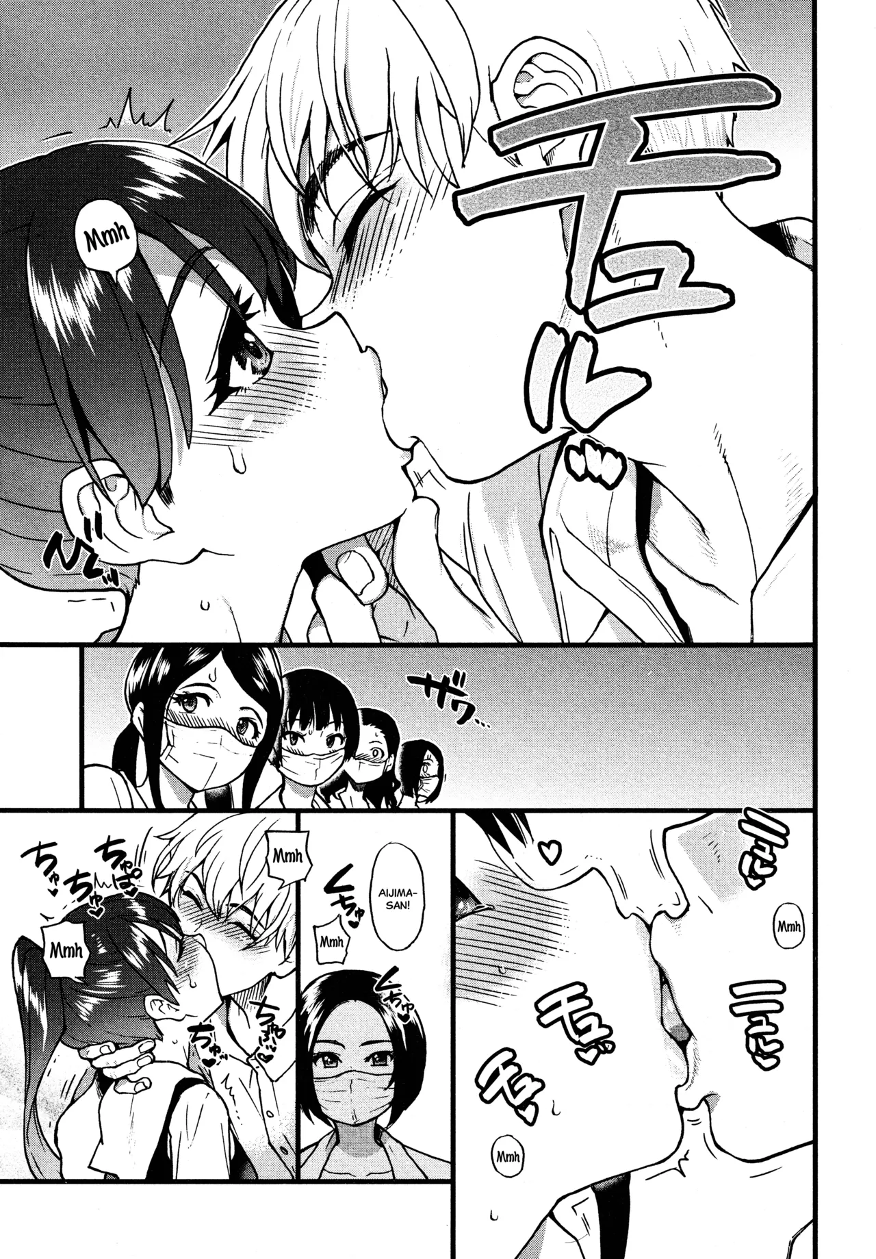 Koko Kara Saki wa Sex Desu!! (Boku no Seieki de Honpuku Kaiyu!!) Ch. 1-10 [English] page 9 - full censorship big penis hentai manga - read online free