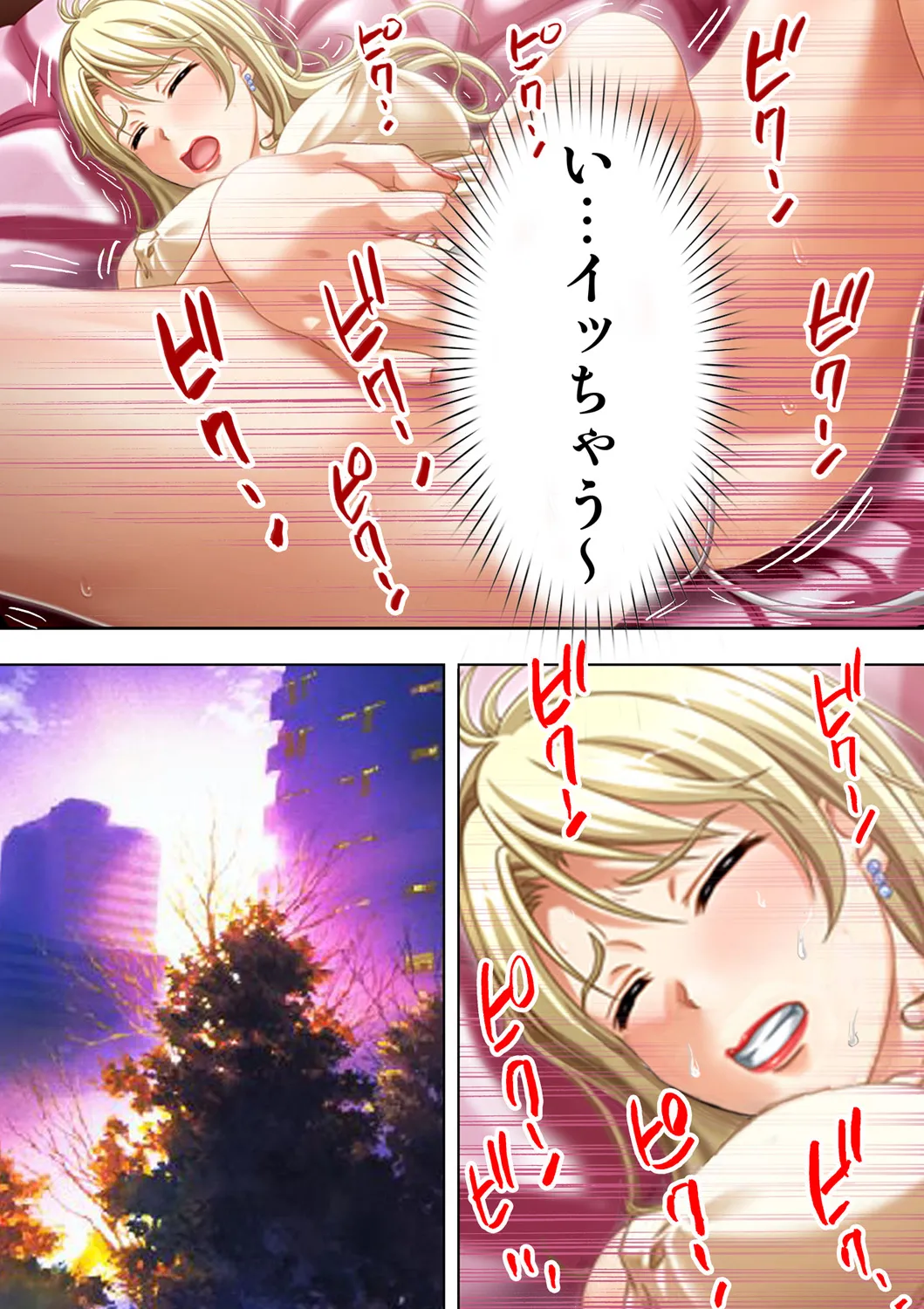 Tane ke Mura ～ Sasagerareta Hadaka Onna no Seisai ～ 2 page 26 original parody - full censorship big breasts hentai manga - read online free