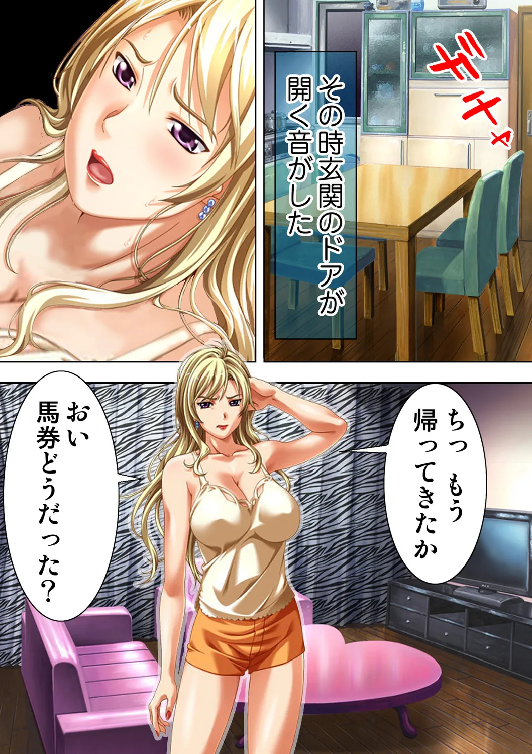 Tane ke Mura ～ Sasagerareta Hadaka Onna no Seisai ～ 2 page 29 original parody - full censorship big breasts hentai manga - read online free