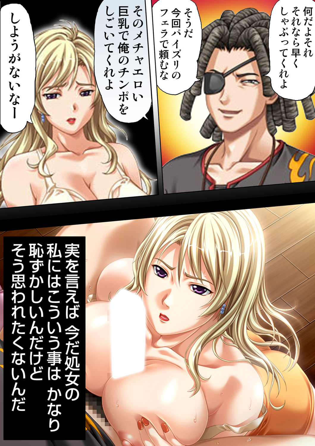 Tane ke Mura ～ Sasagerareta Hadaka Onna no Seisai ～ 2 page 34 original parody - full censorship big breasts hentai manga - read online free