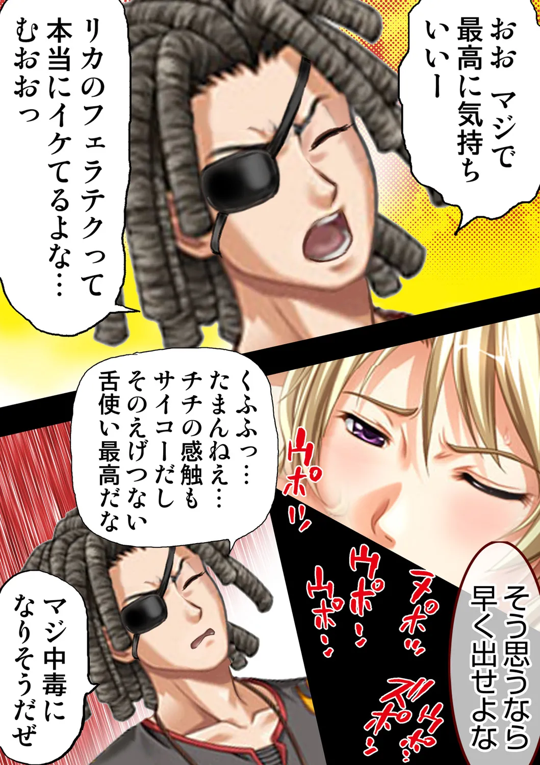 Tane ke Mura ～ Sasagerareta Hadaka Onna no Seisai ～ 2 page 37 original parody - big breasts full censorship hentai manga - read online free