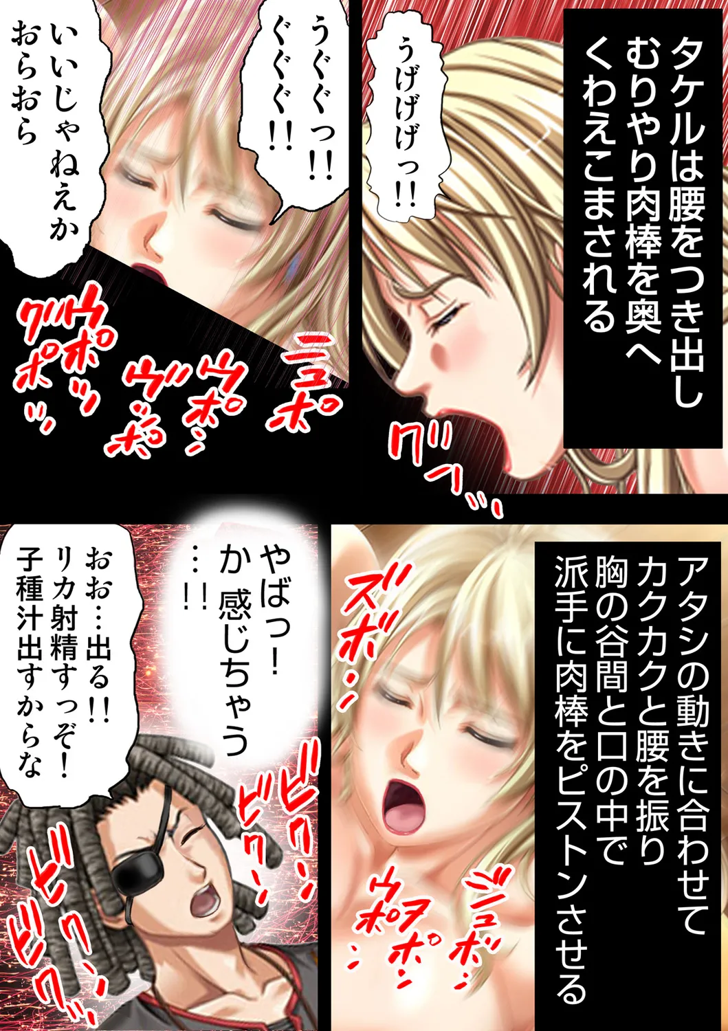 Tane ke Mura ～ Sasagerareta Hadaka Onna no Seisai ～ 2 page 40 original parody - big breasts full censorship hentai manga - read online free