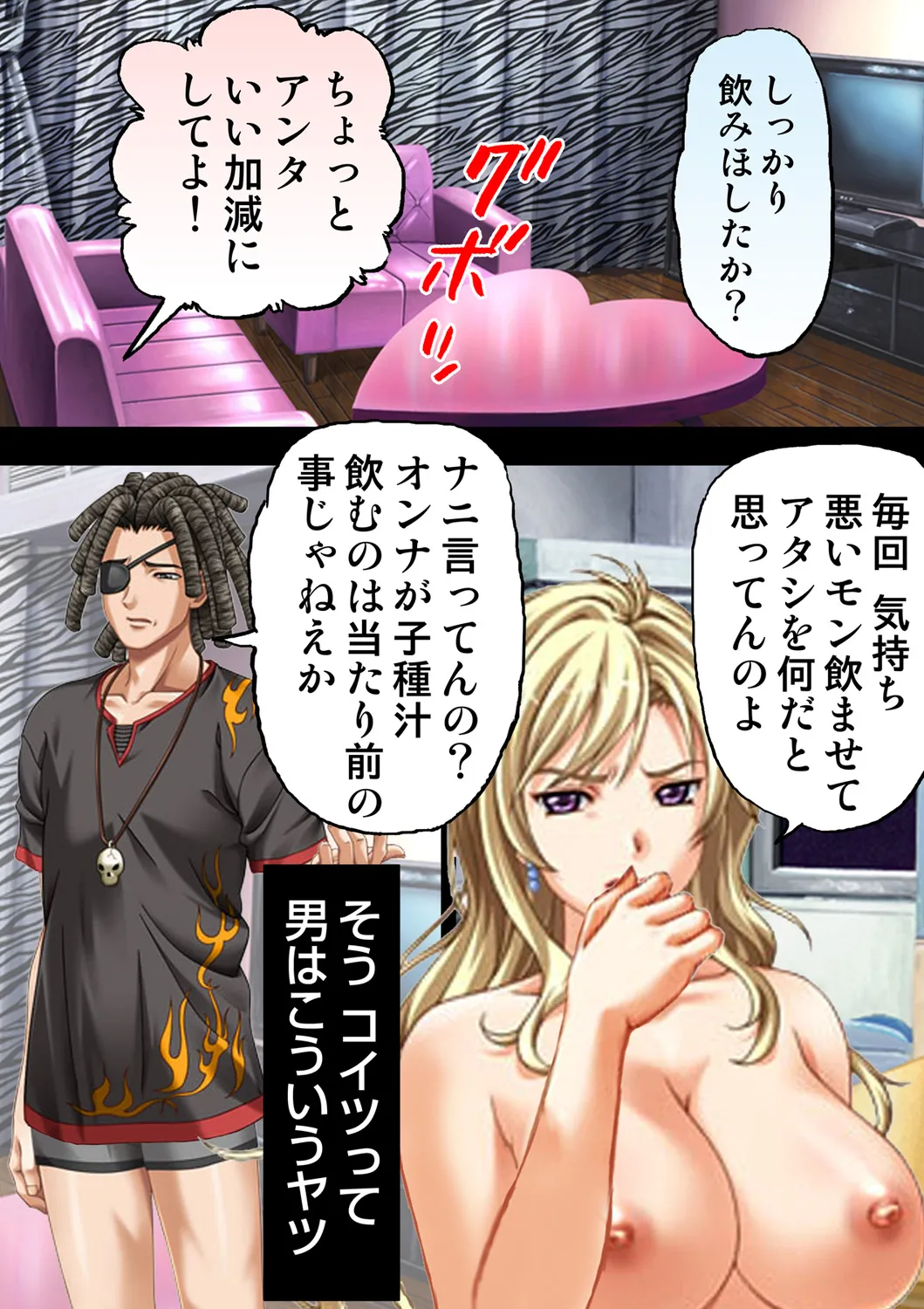 Tane ke Mura ～ Sasagerareta Hadaka Onna no Seisai ～ 2 page 42 original parody - full censorship big breasts hentai manga - read online free