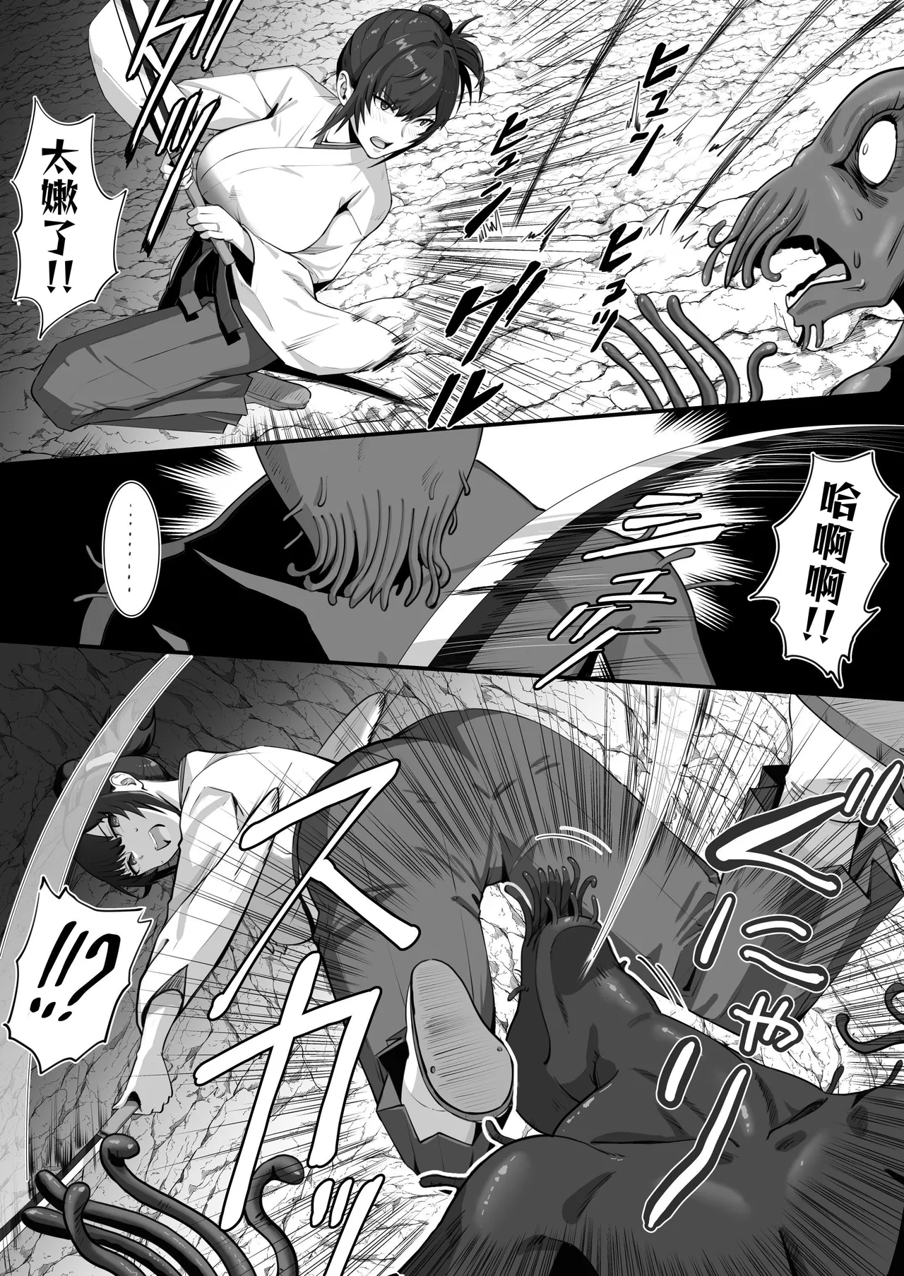 Hitozuma Taimashi ga Shokushu ni Yararete Haiboku Suru Nante Arienai page 10 original parody - big breasts pregnant hentai manga - read online free