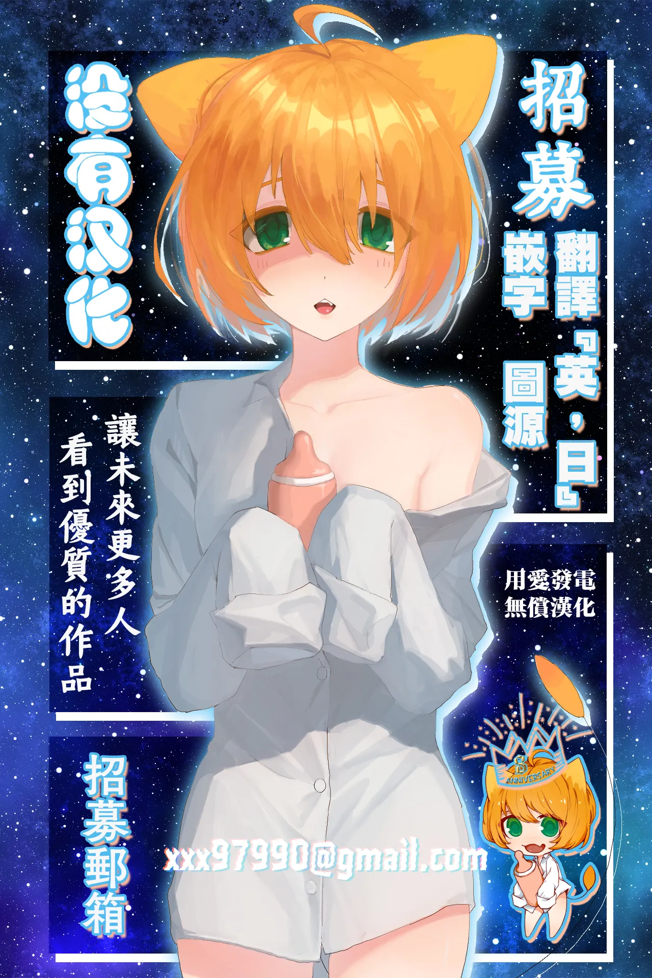 Saki Midareru wa Yuri no Hana Ue+Shita  | 肆意绽放的是百合之花  上+下 page 364 - yuri females only hentai manga - read online free