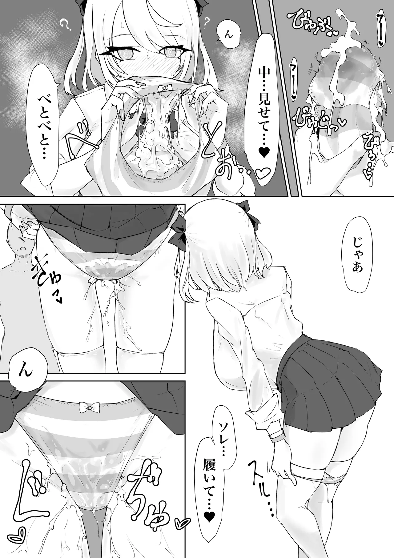 Houkago Saimin Jutsu no Renshuu Shitetara Class no Gal ga Kita. page 17 original parody - big breasts group hentai manga - read online free