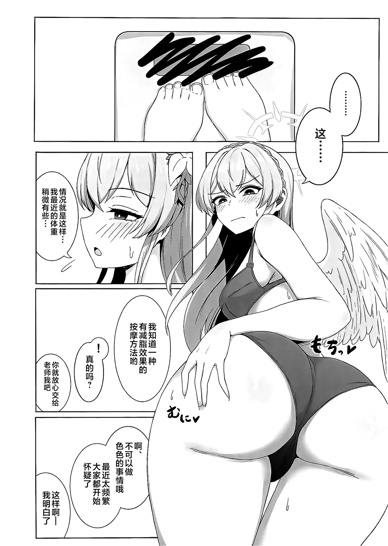 Preview page 3