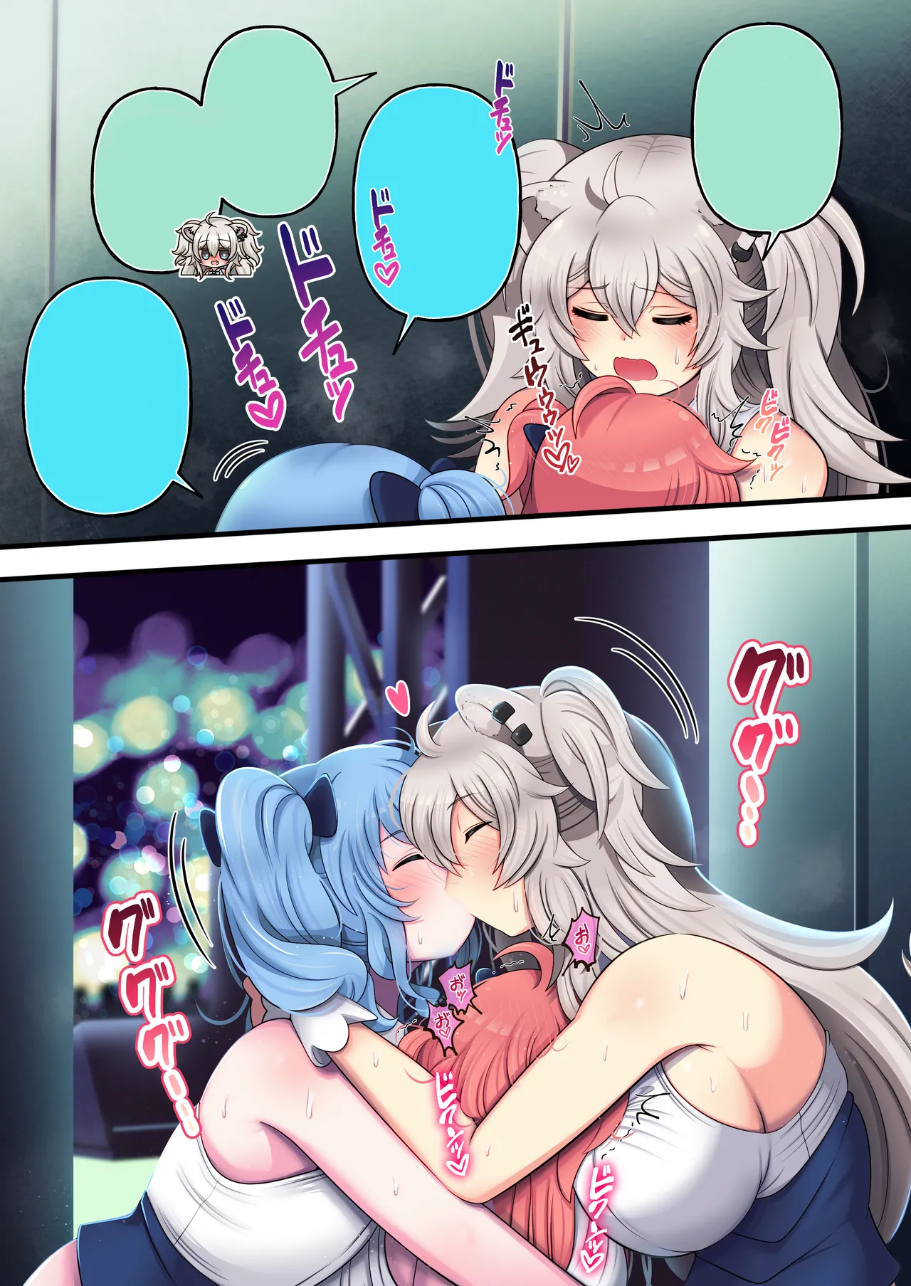 Futashishi x Mikosui page 17 featuring sakura miko hololive parody - ttf threesome group hentai manga - read online free