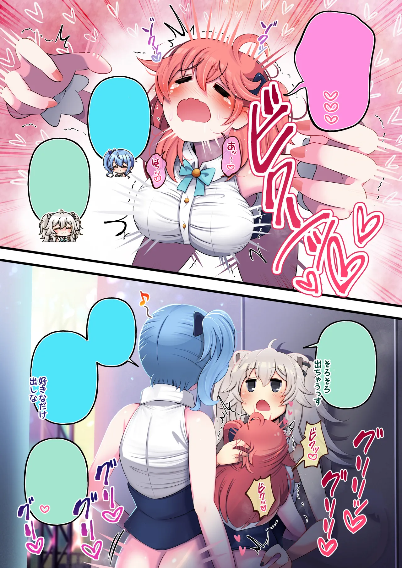 Futashishi x Mikosui page 20 featuring sakura miko hololive parody - ttf threesome group hentai manga - read online free